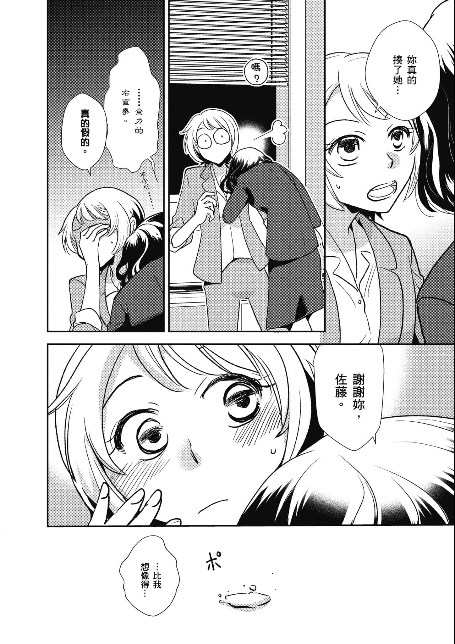 Page 225