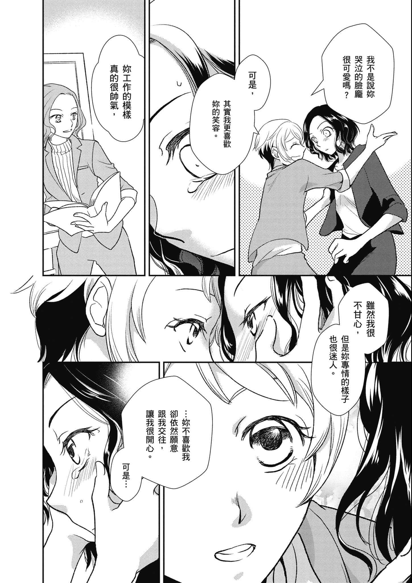 Page 227