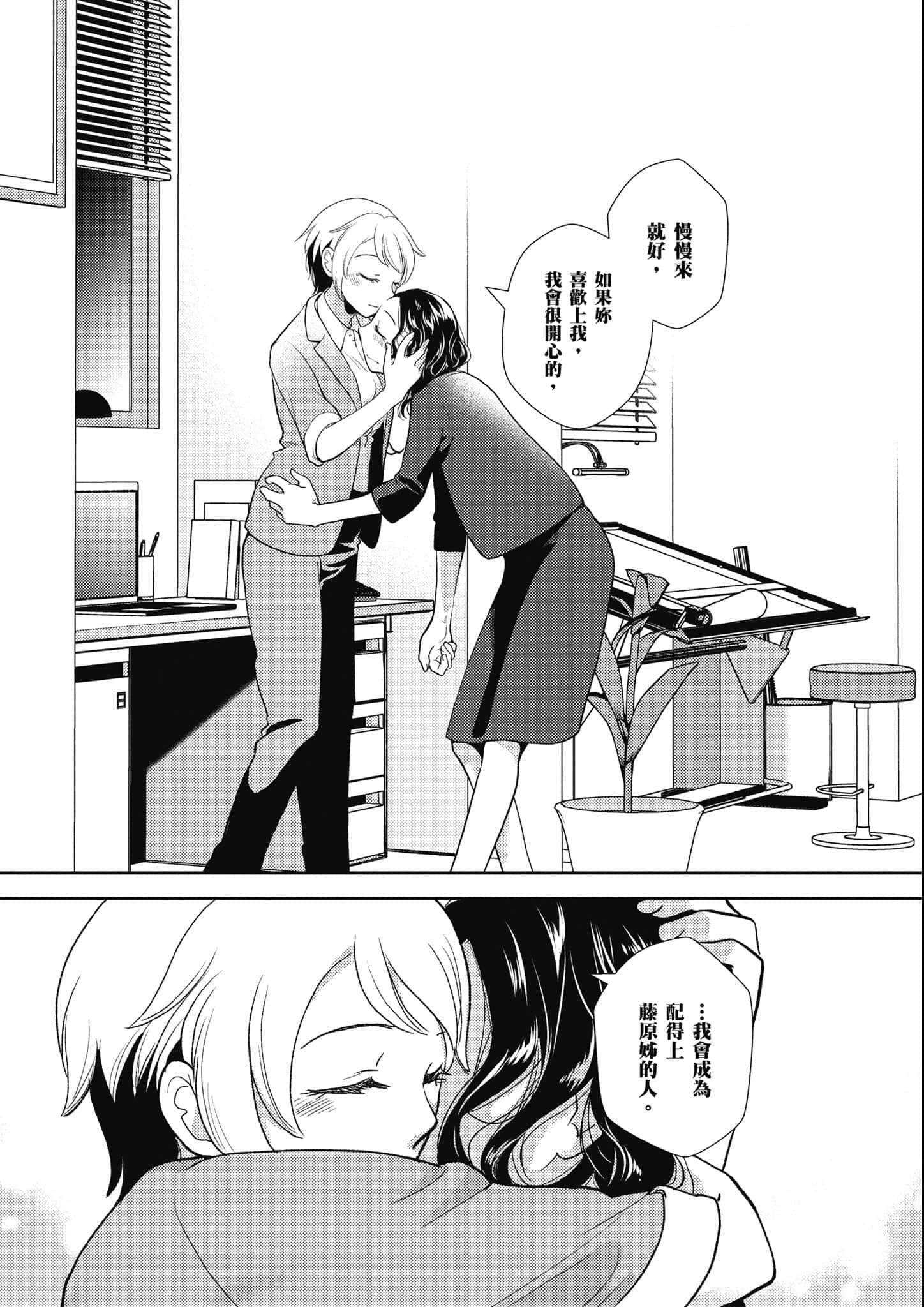 Page 228