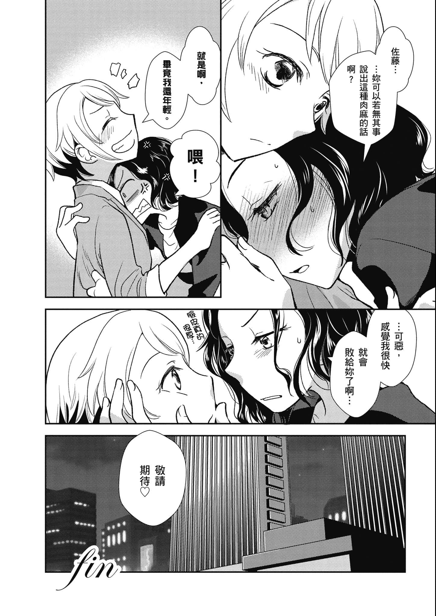 Page 229