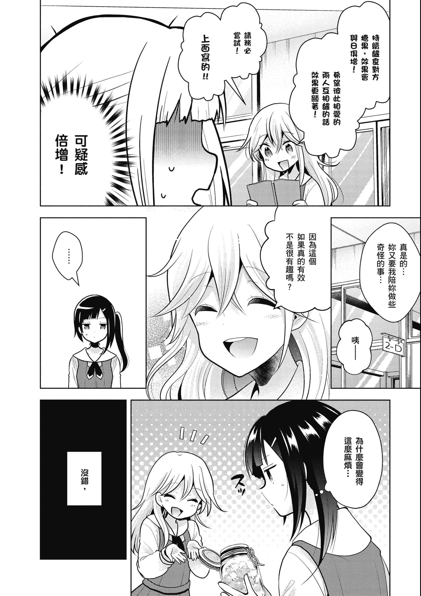 Page 235