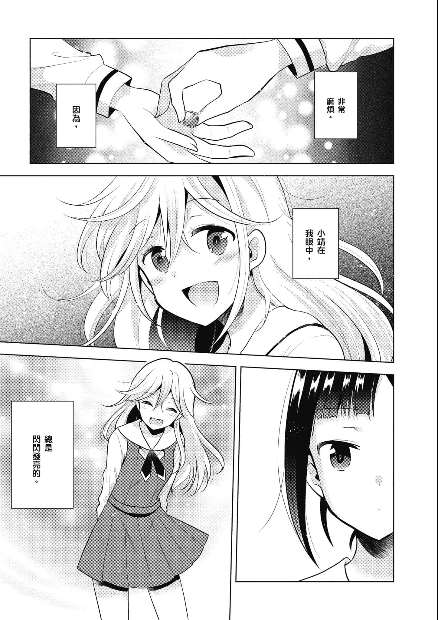 Page 236