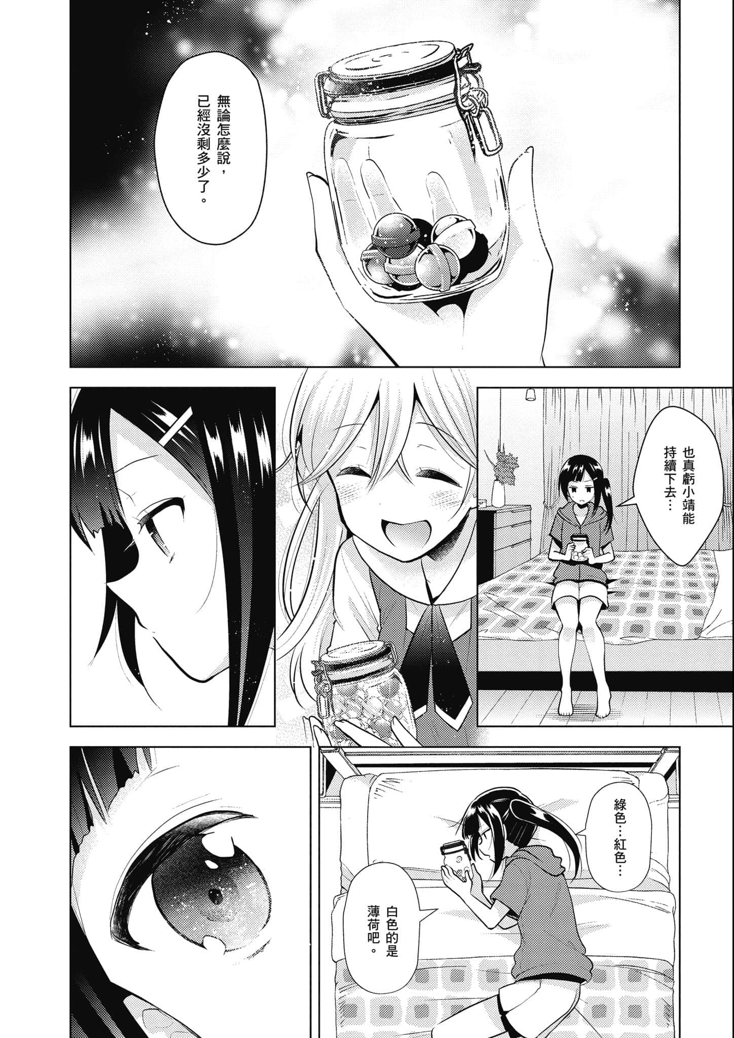 Page 239