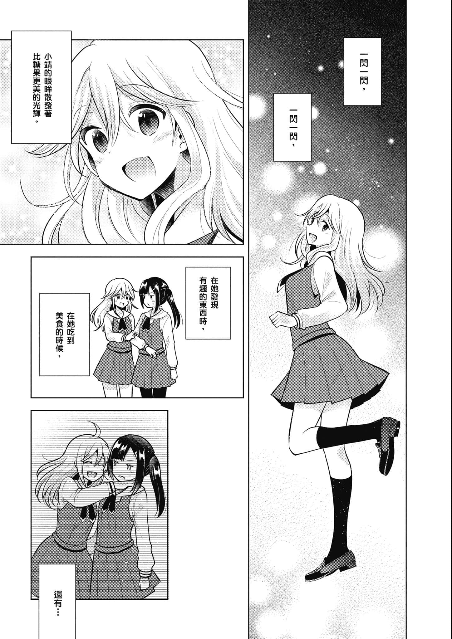 Page 240