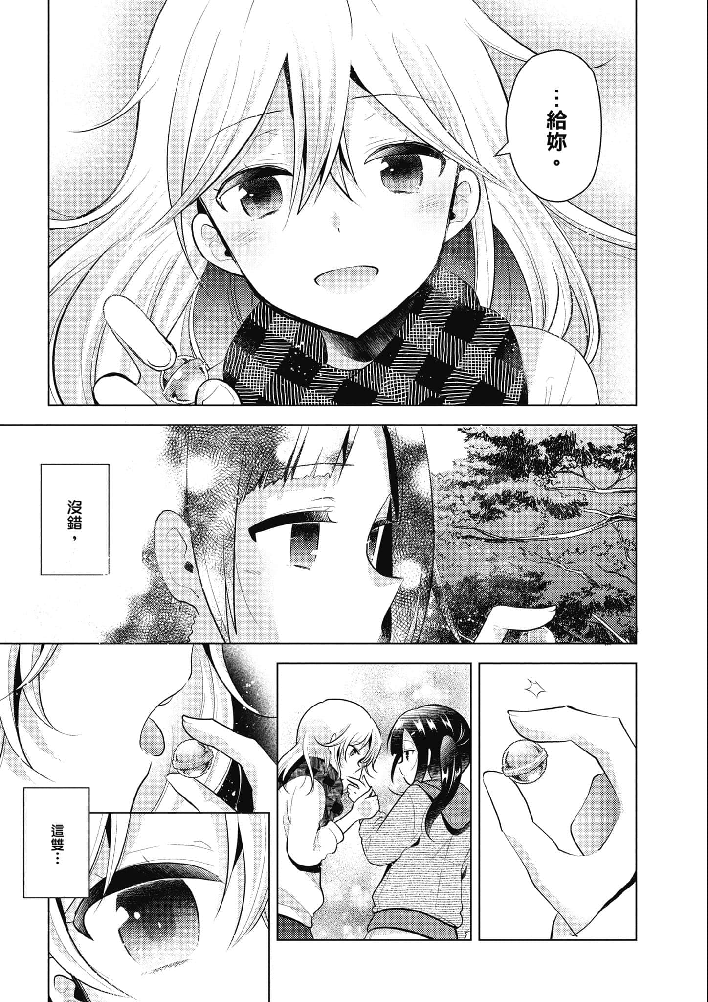 Page 242