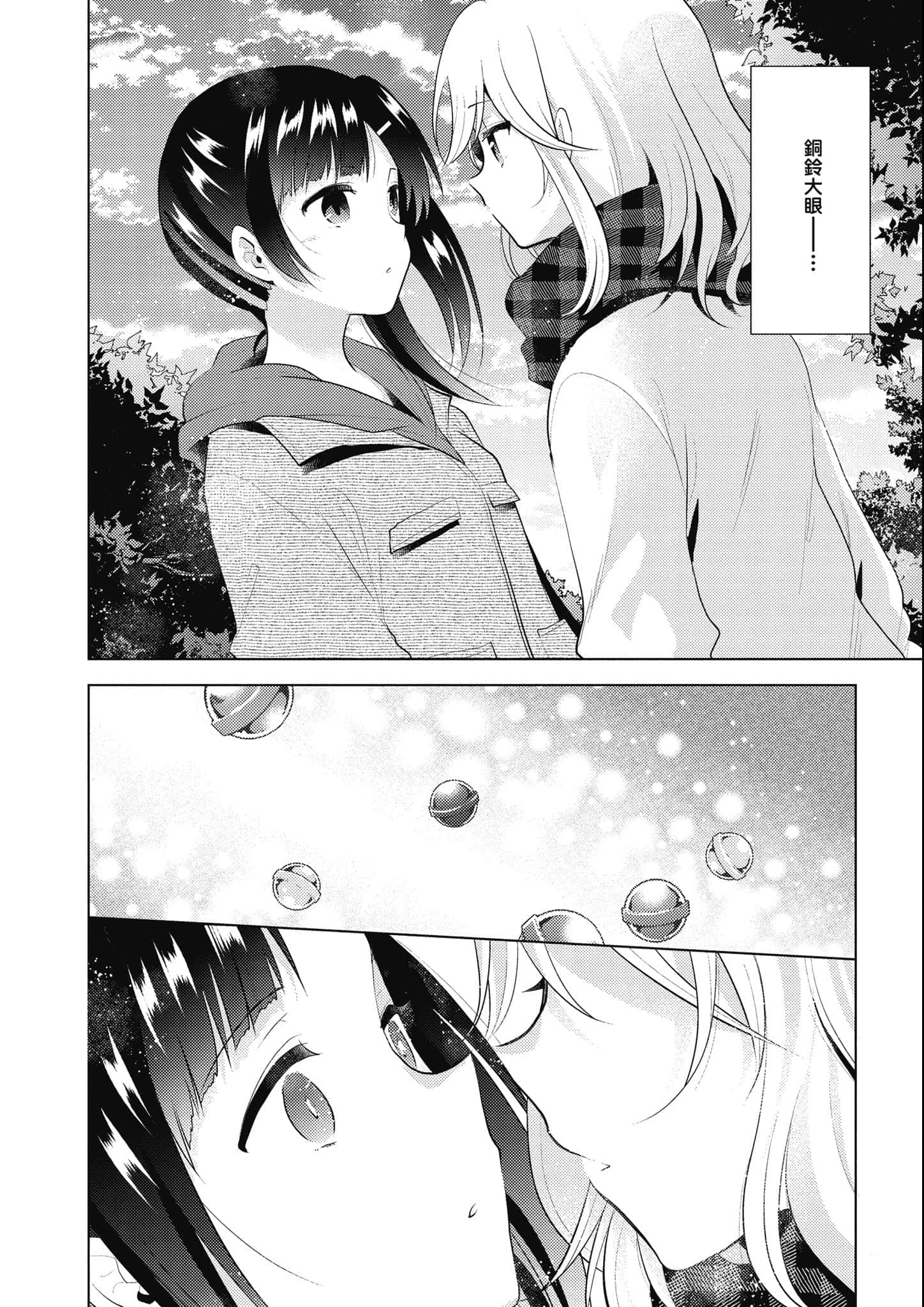 Page 243