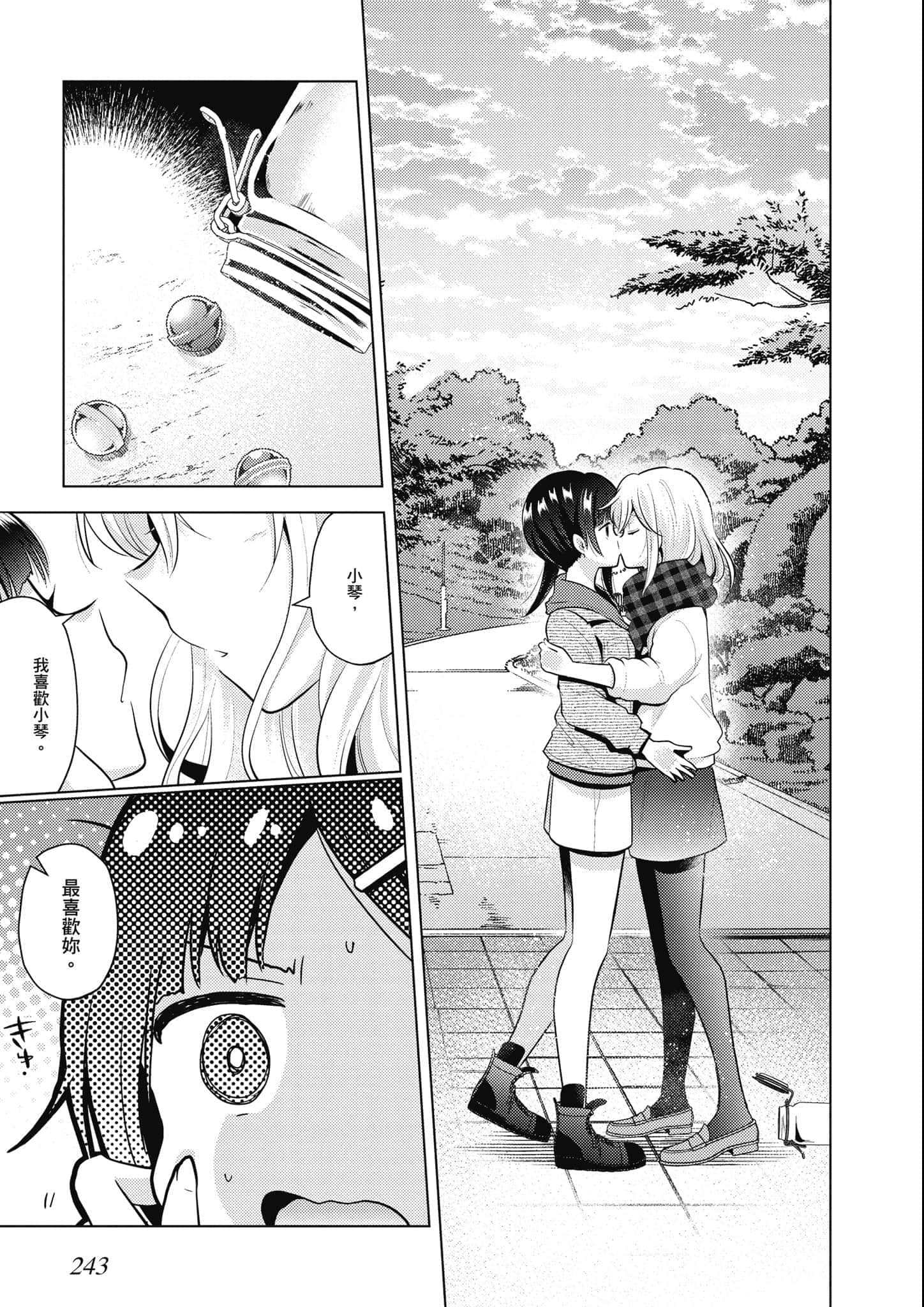 Page 244