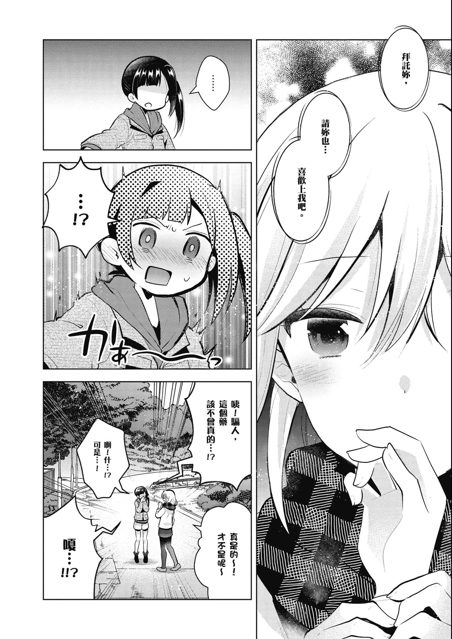 Page 245
