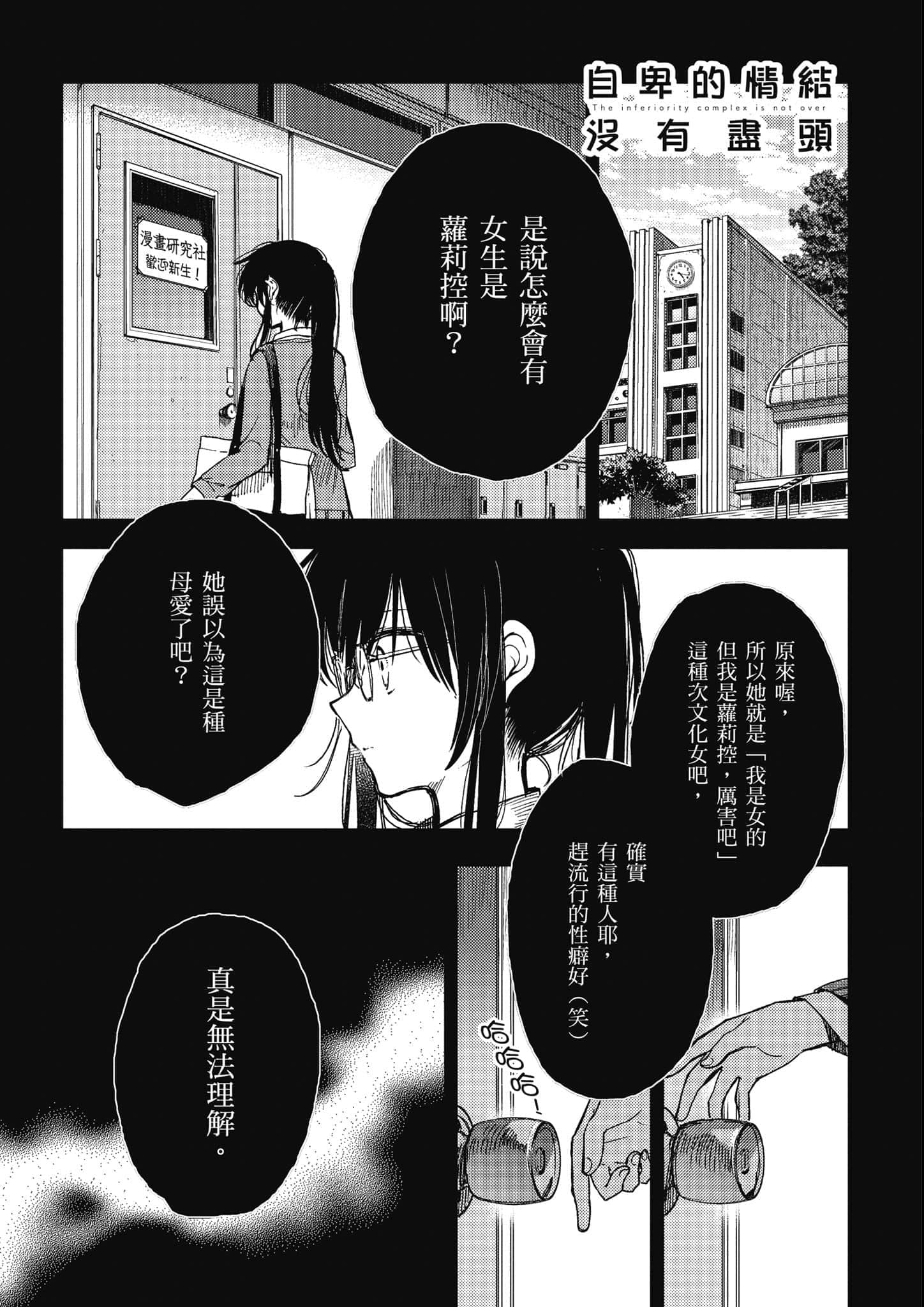 Page 250