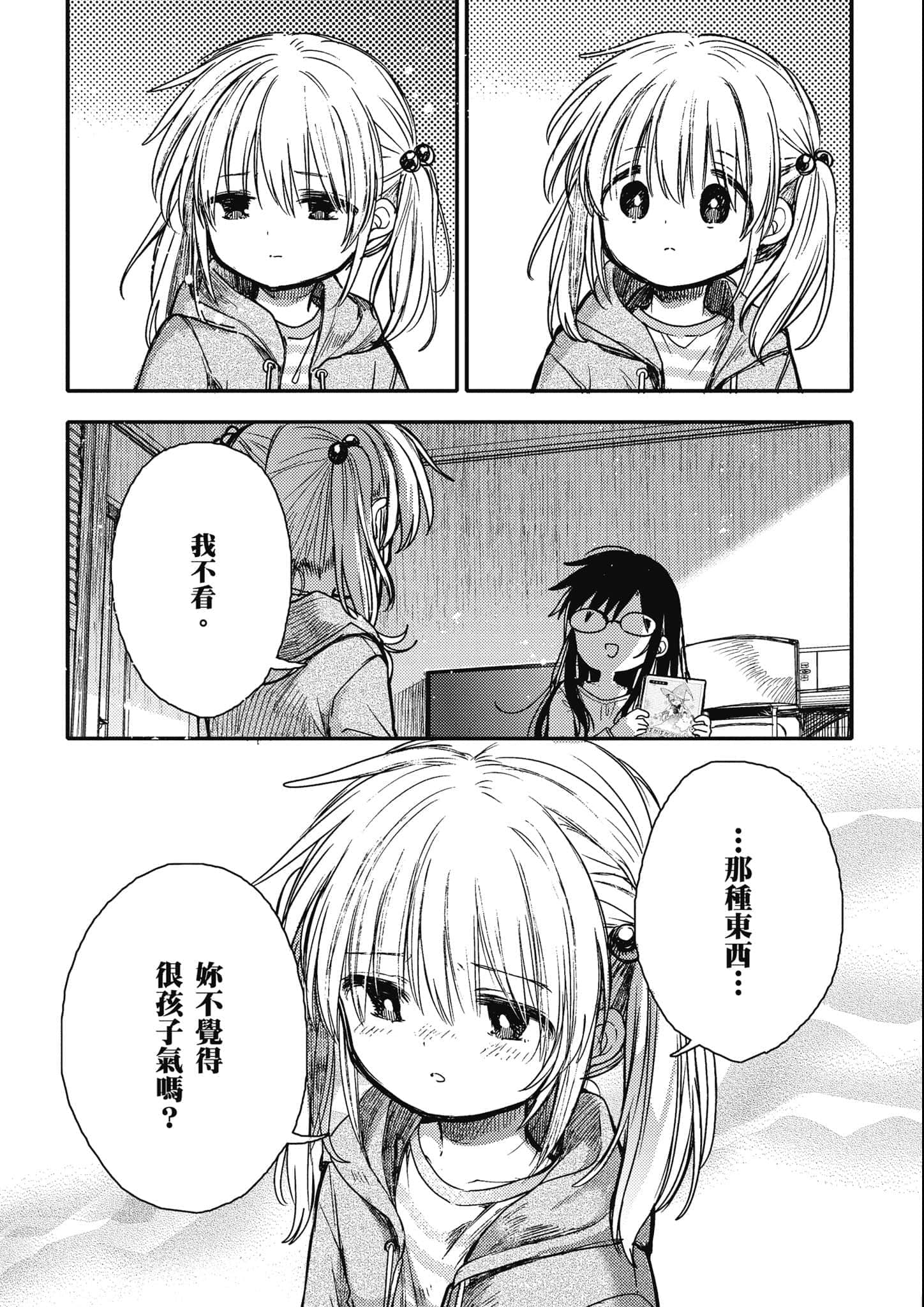 Page 266