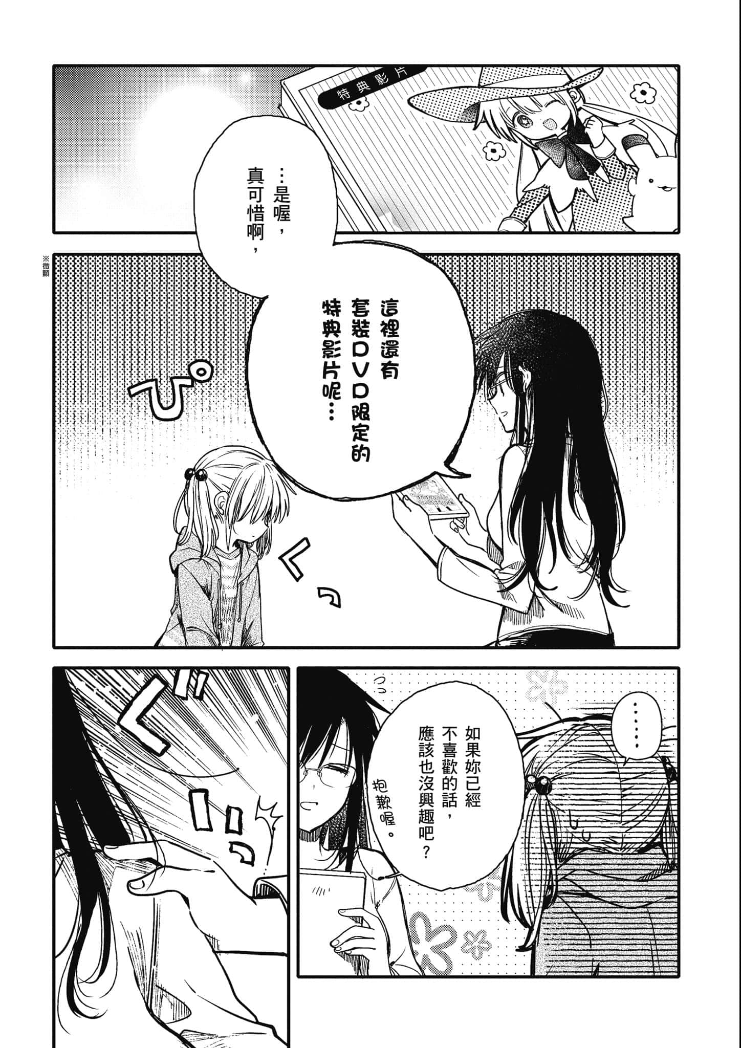 Page 268