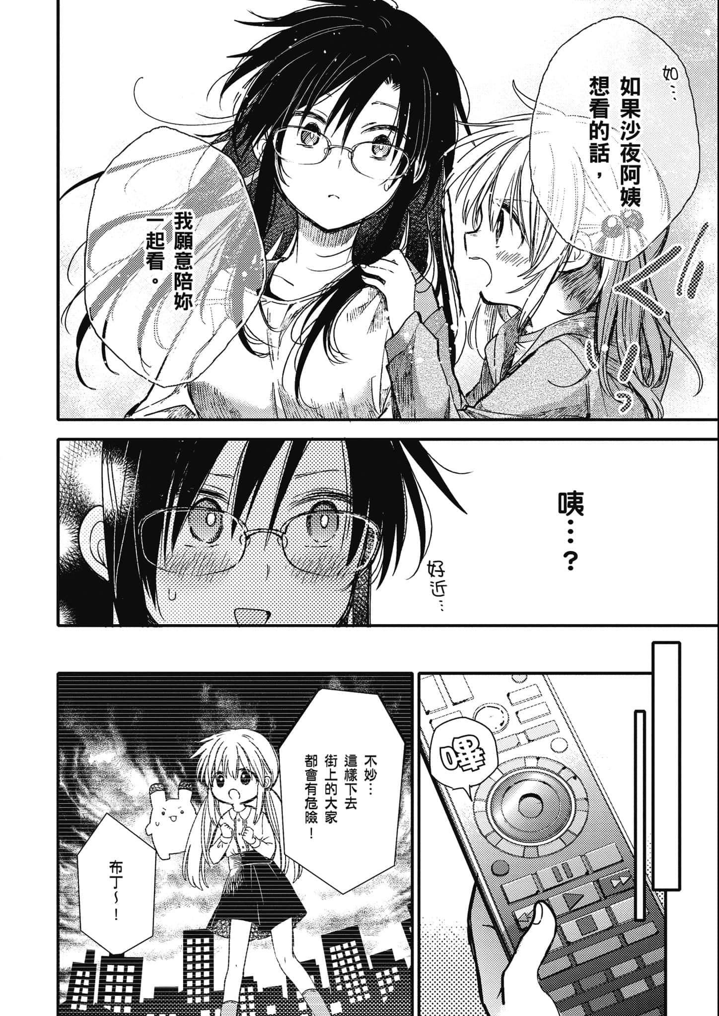 Page 269