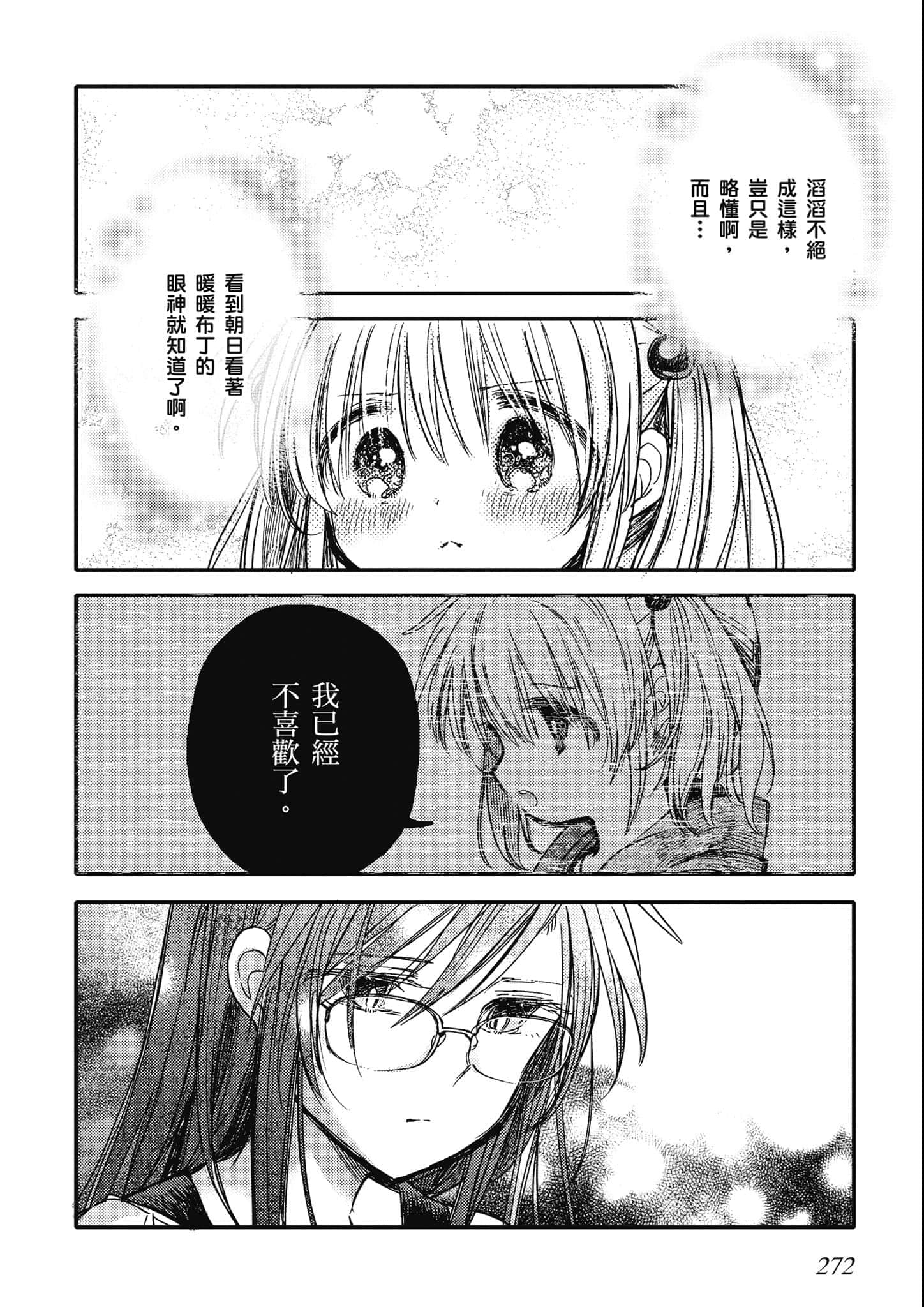 Page 273