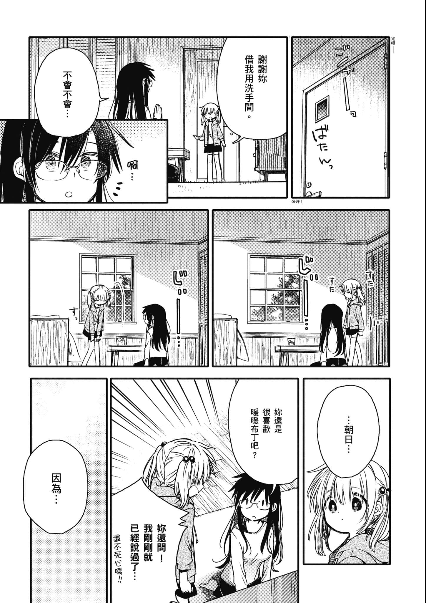 Page 274