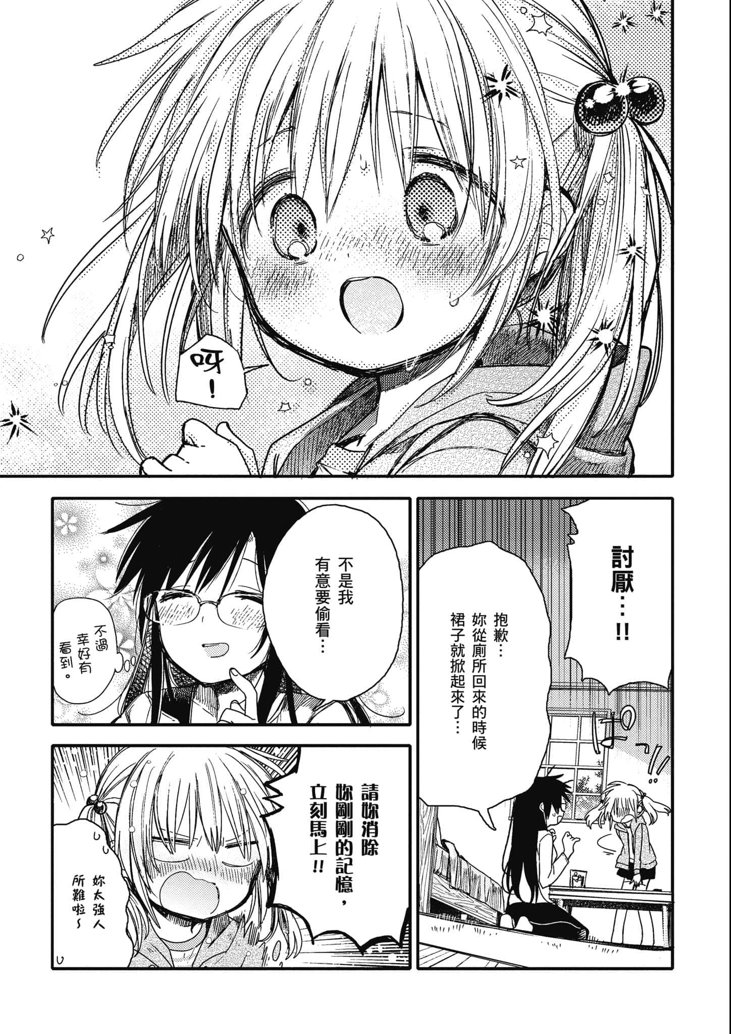 Page 276