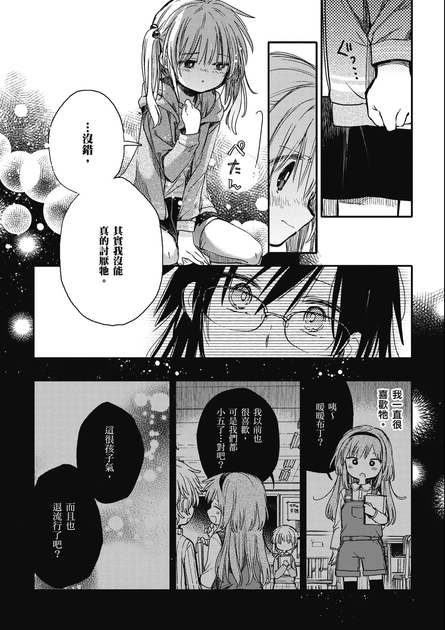 Page 277