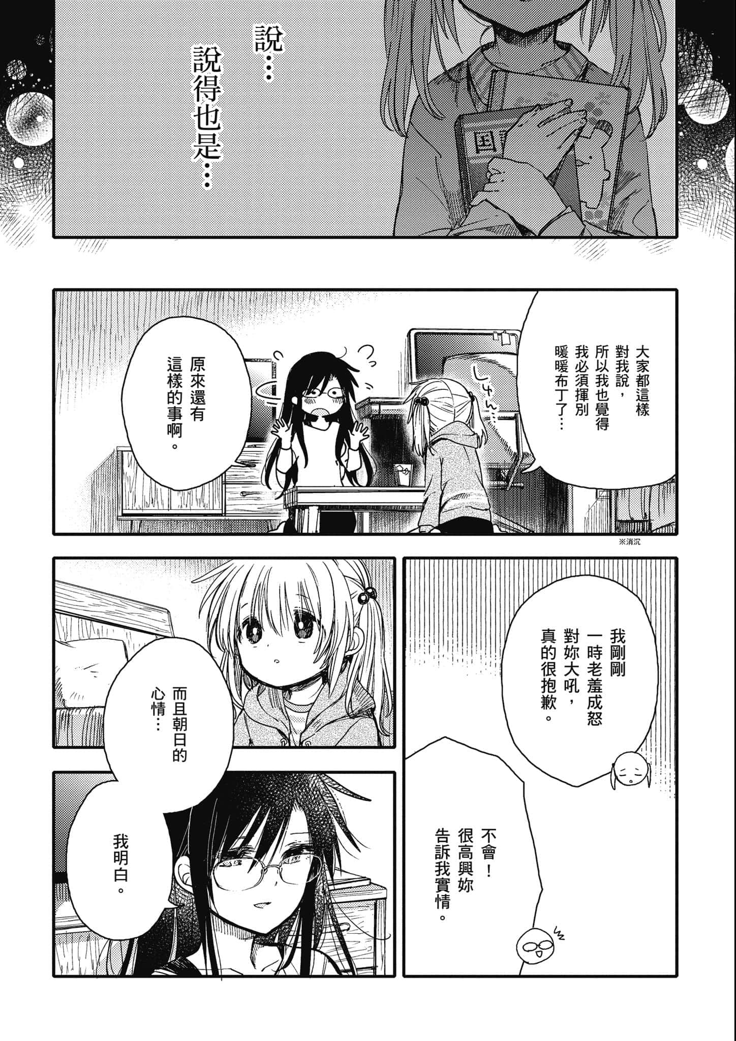 Page 278