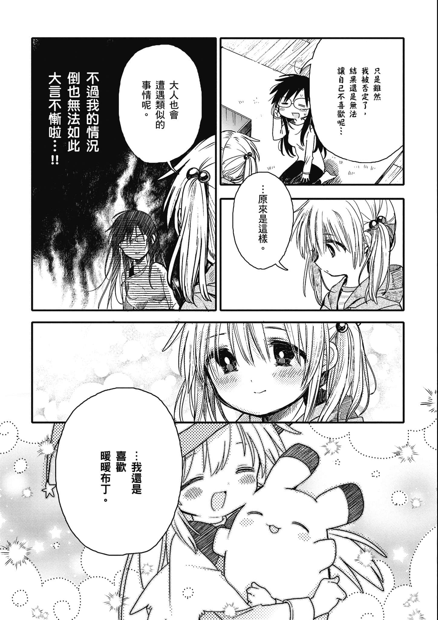 Page 280