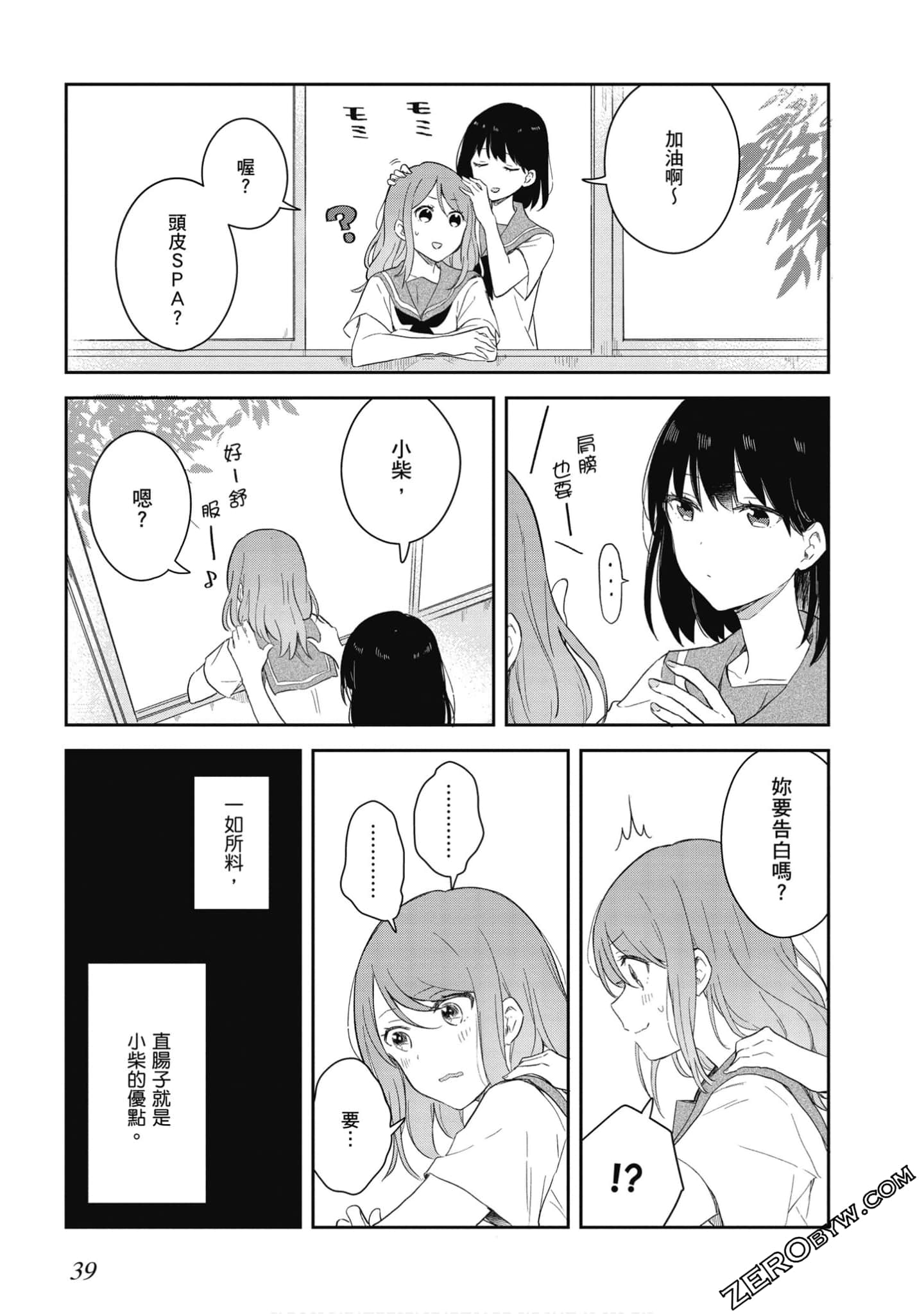 Page 40