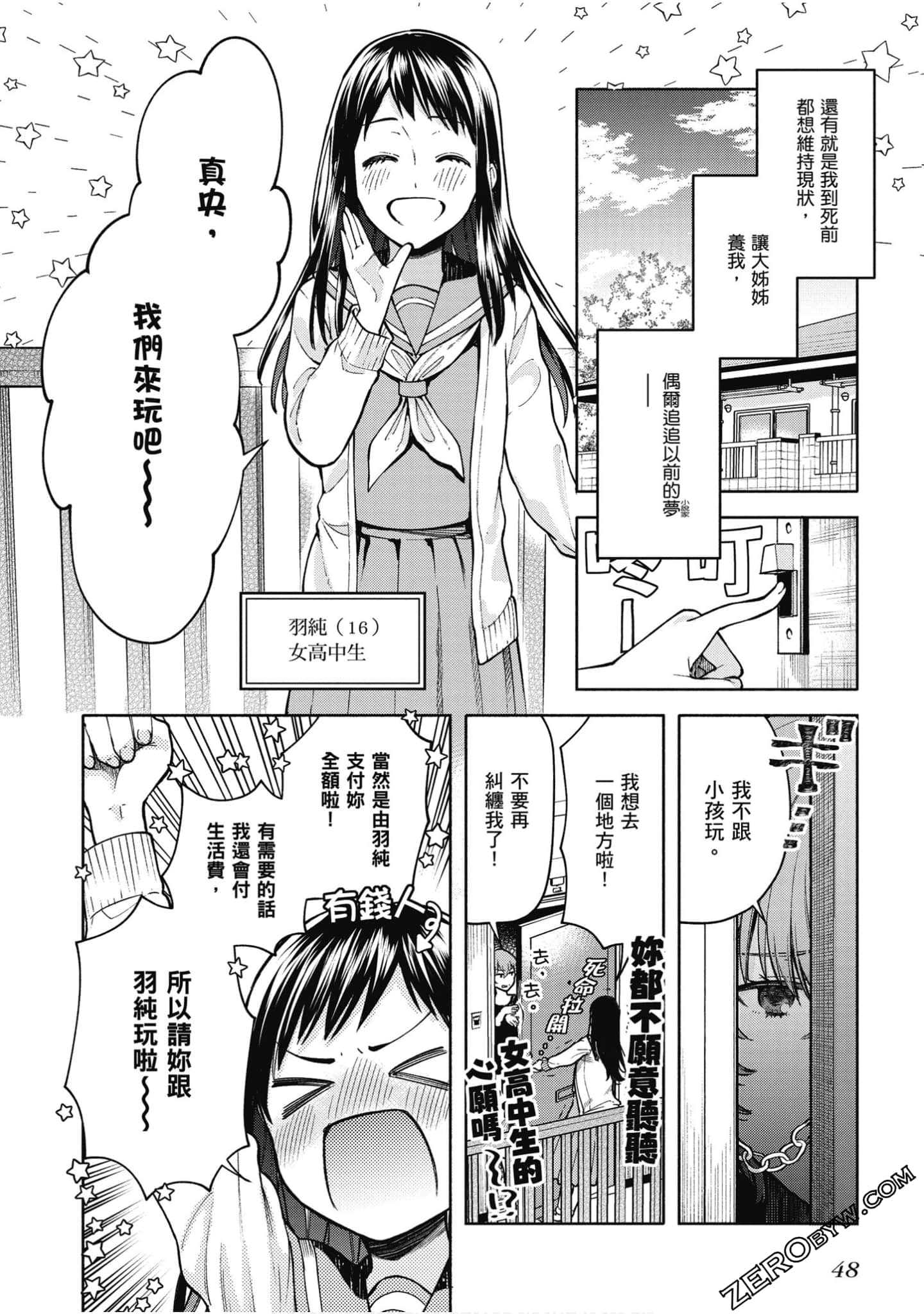 Page 49