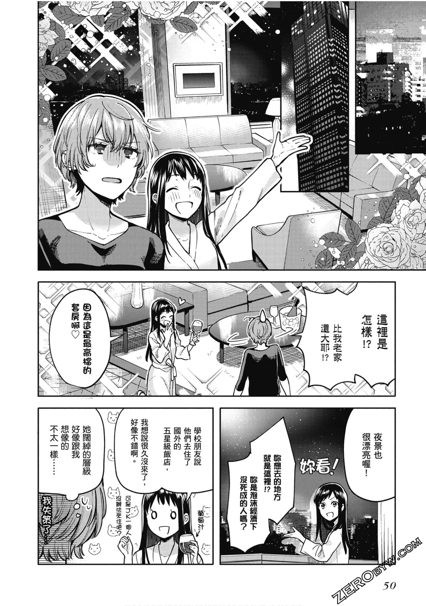 Page 51