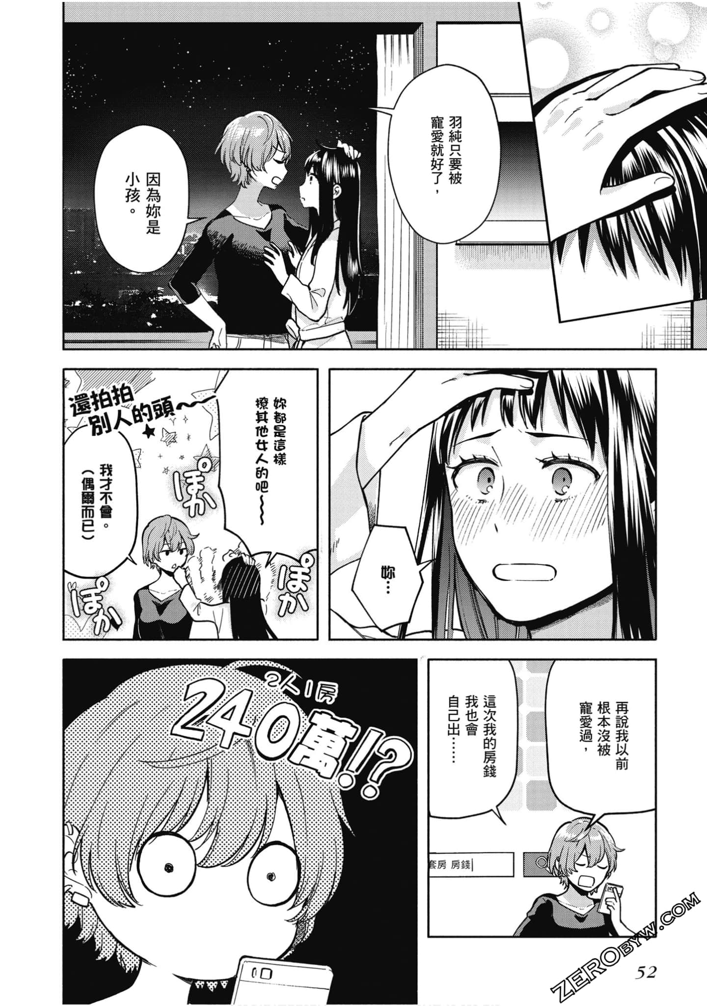 Page 53