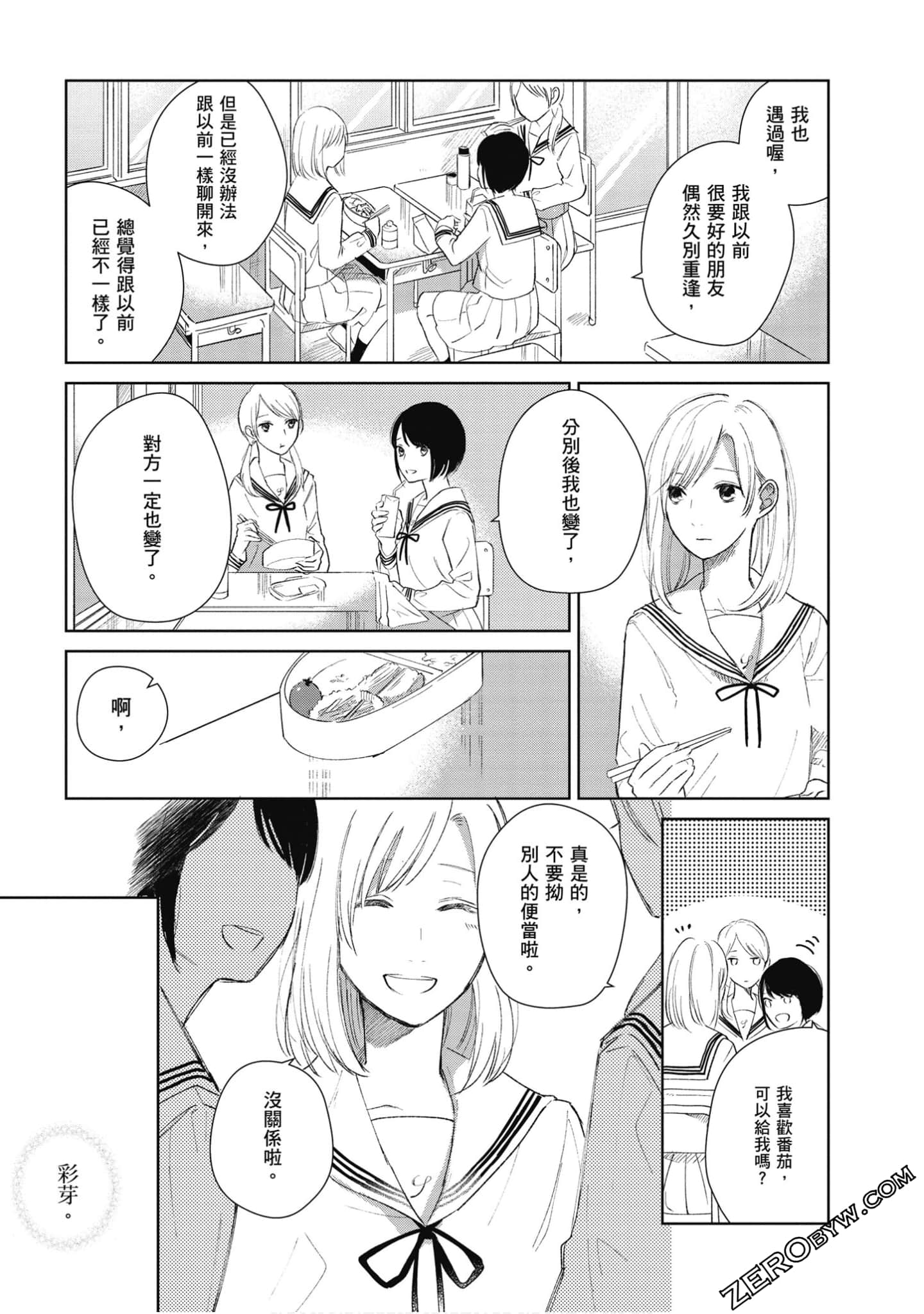 Page 62