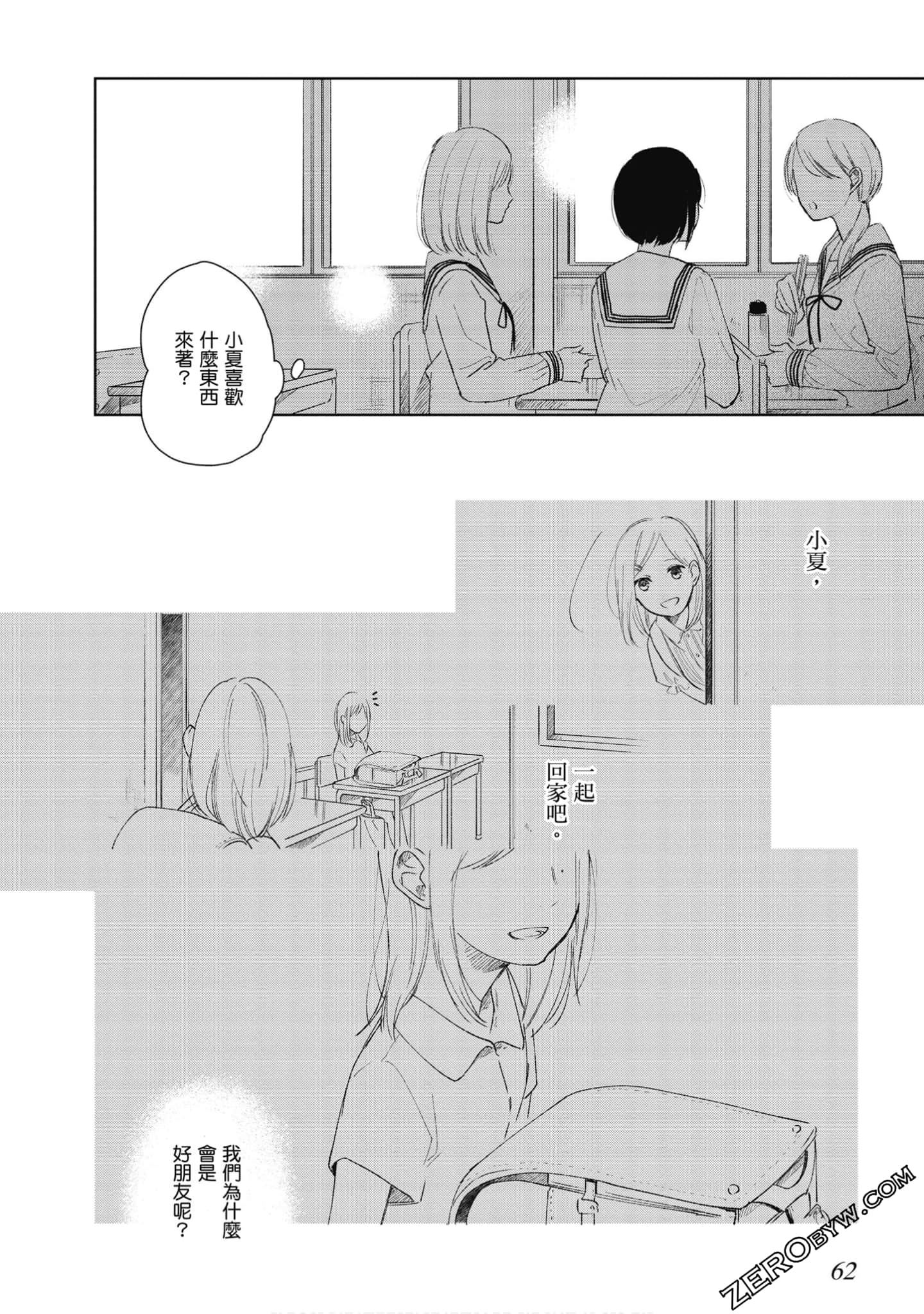 Page 63
