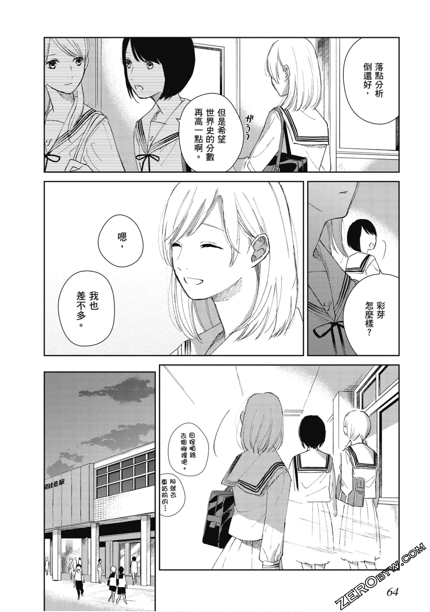 Page 65