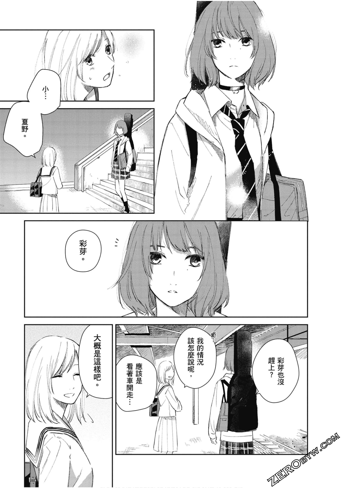 Page 68