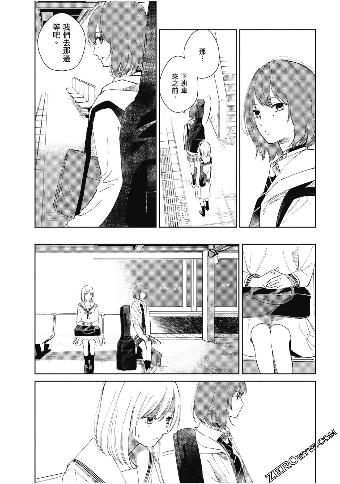 Page 69