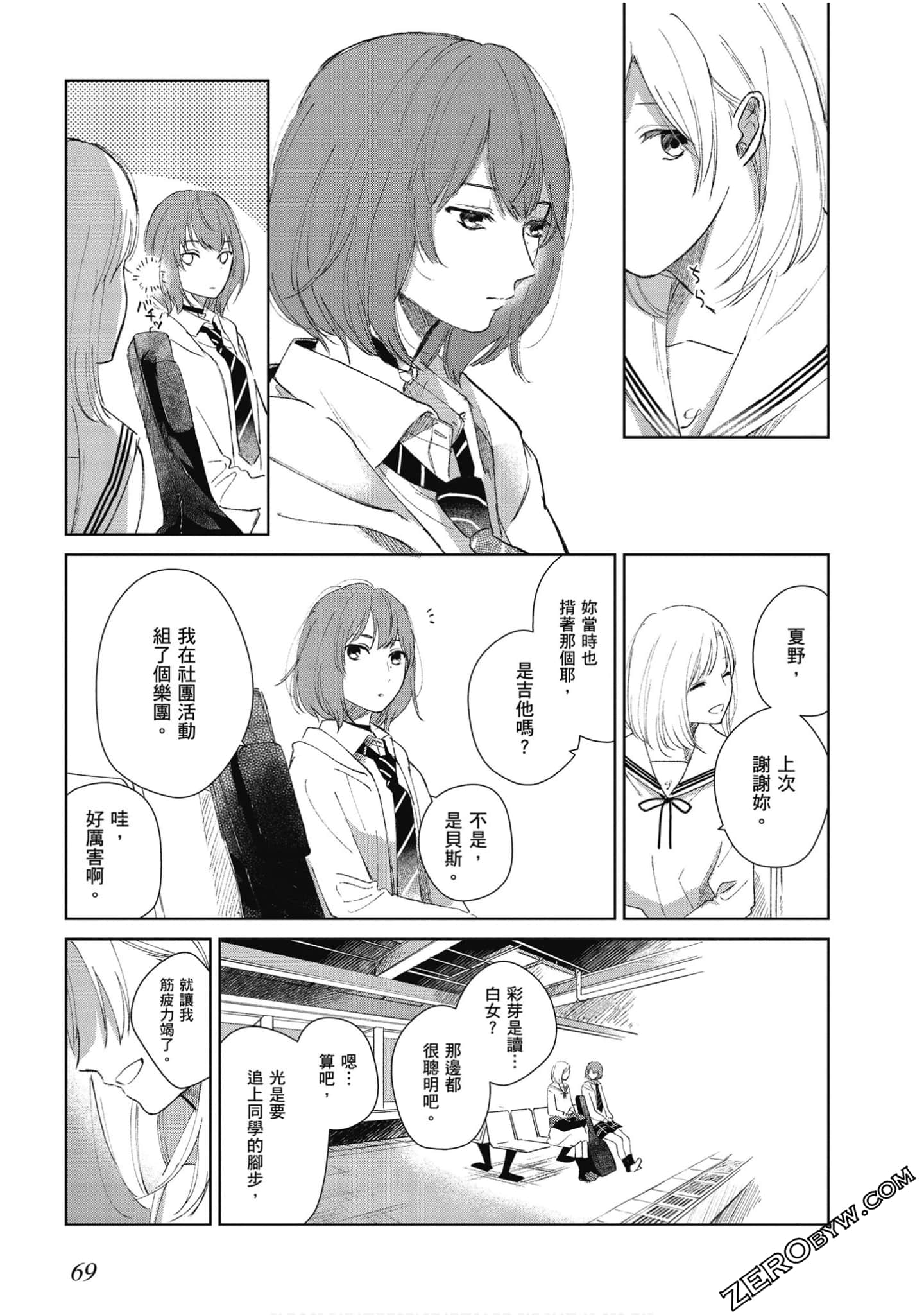 Page 70