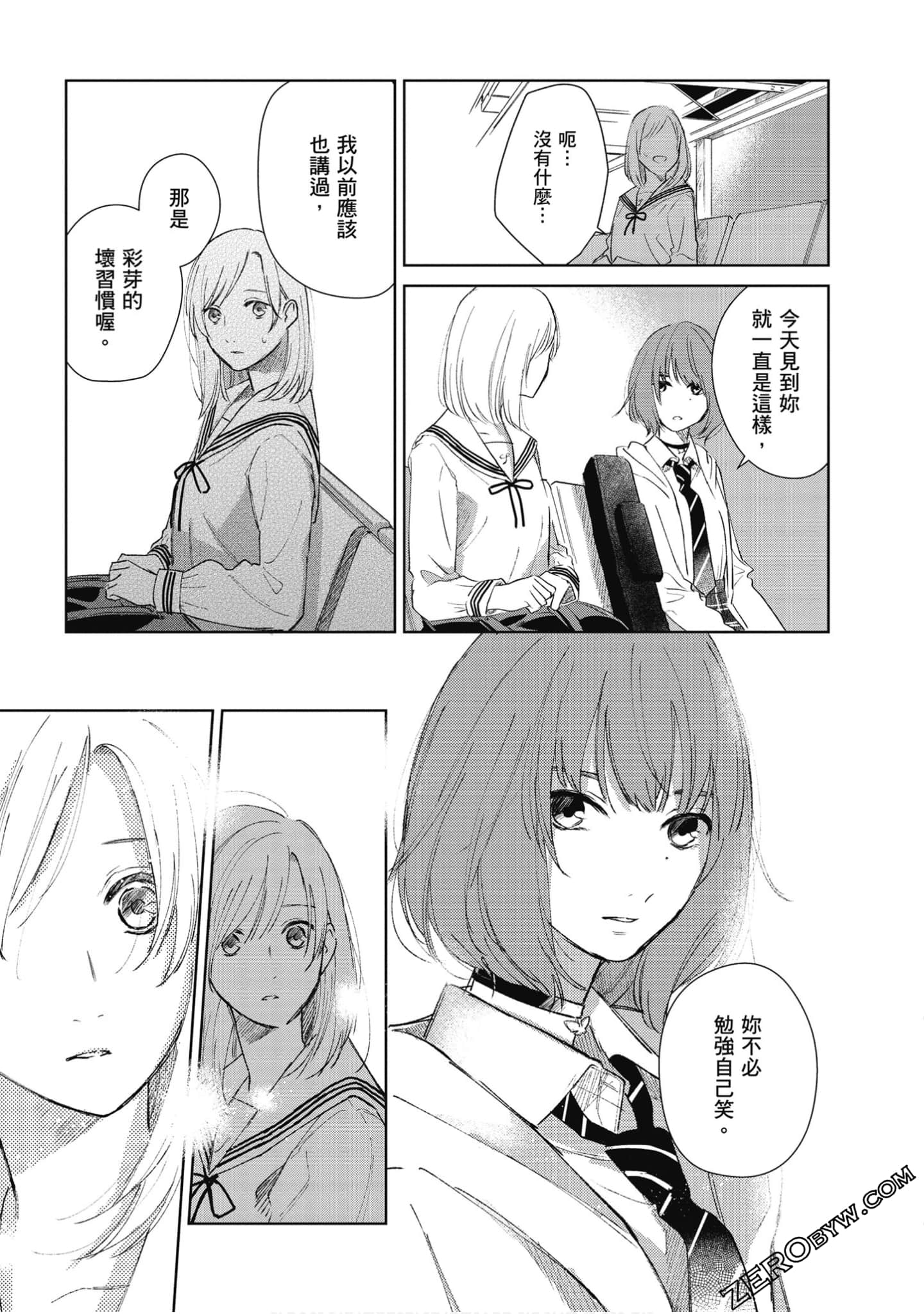 Page 72