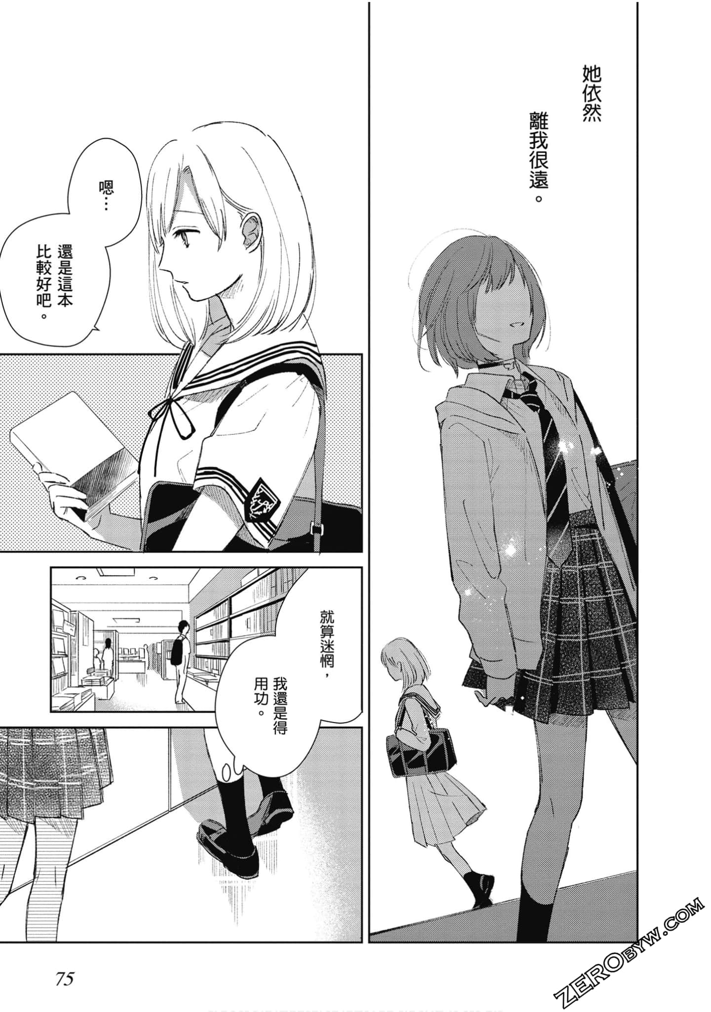 Page 76