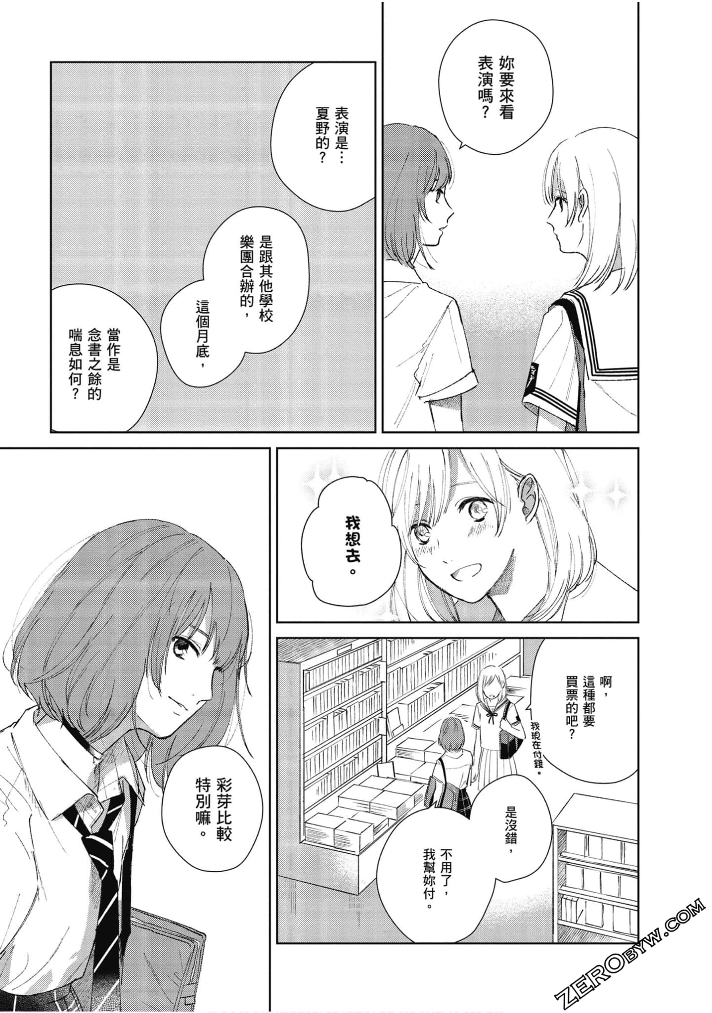 Page 78