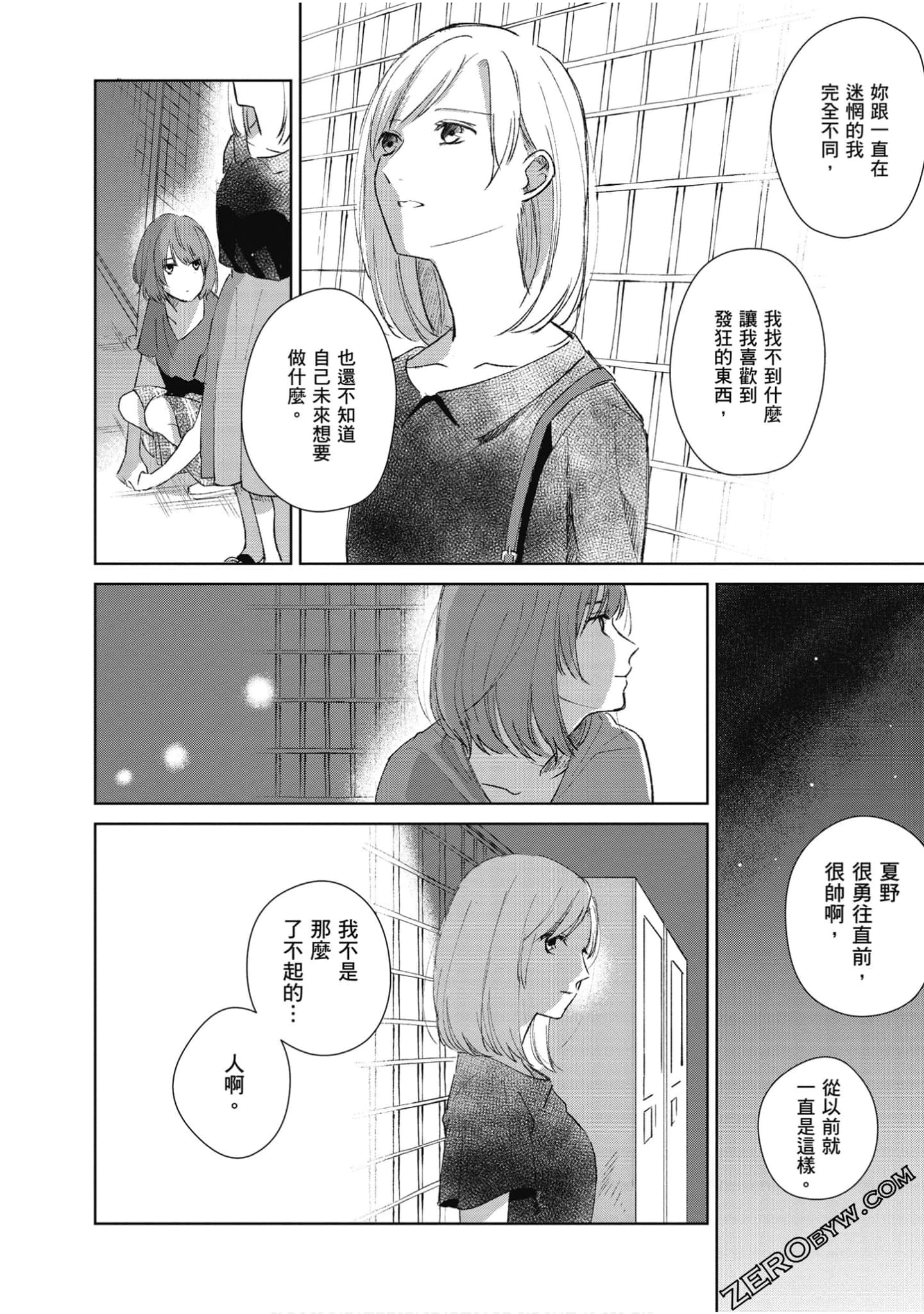 Page 83