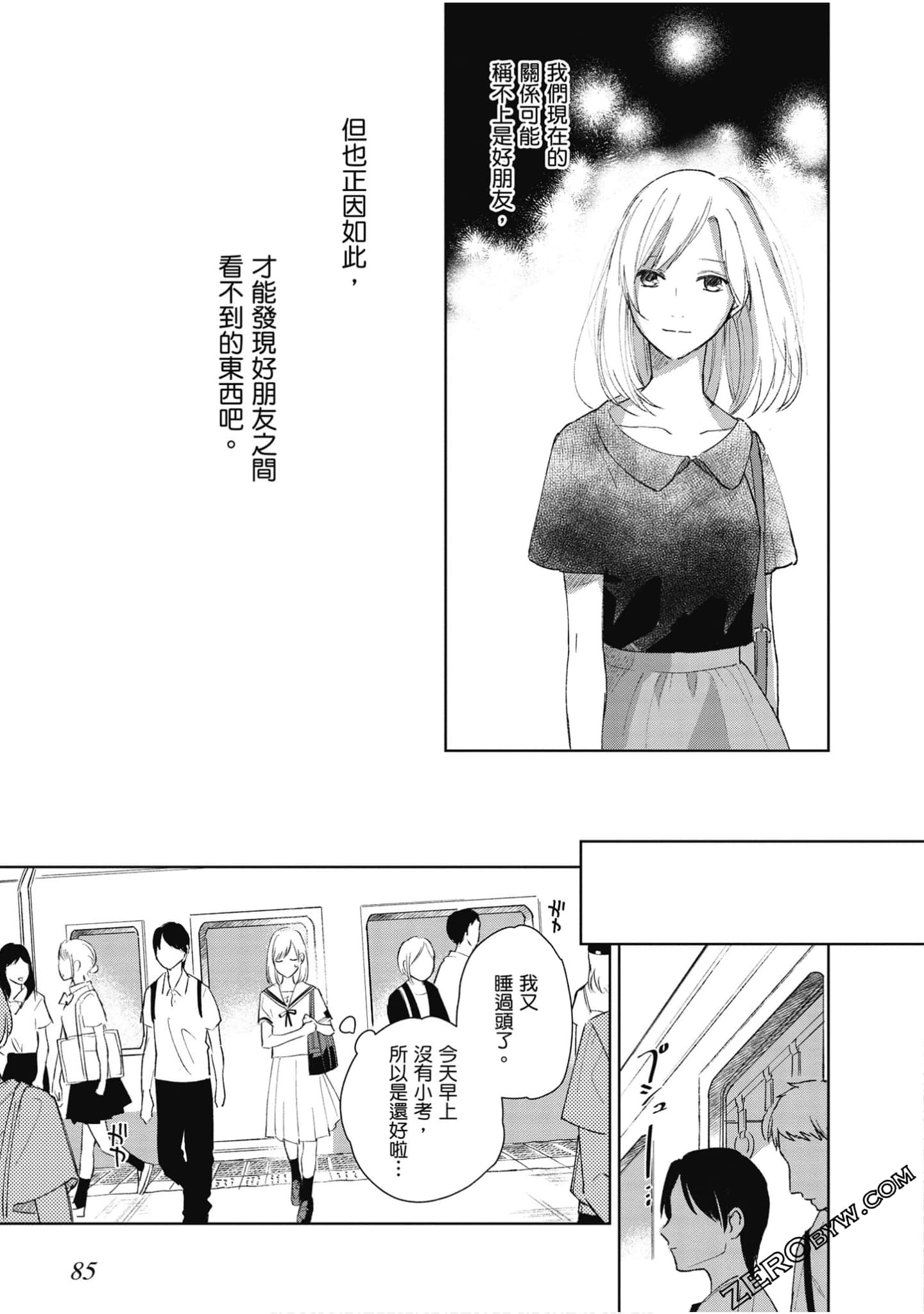 Page 86