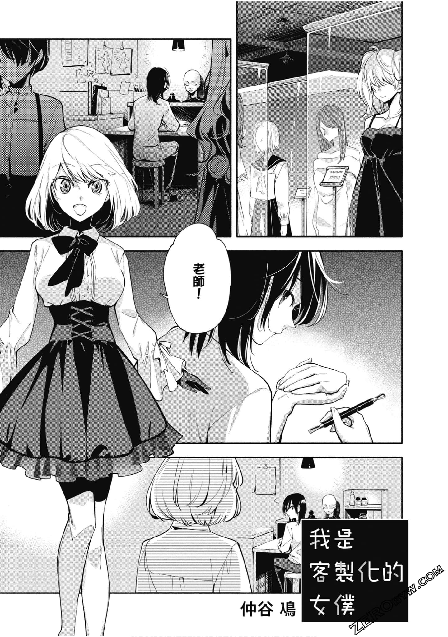 Page 90