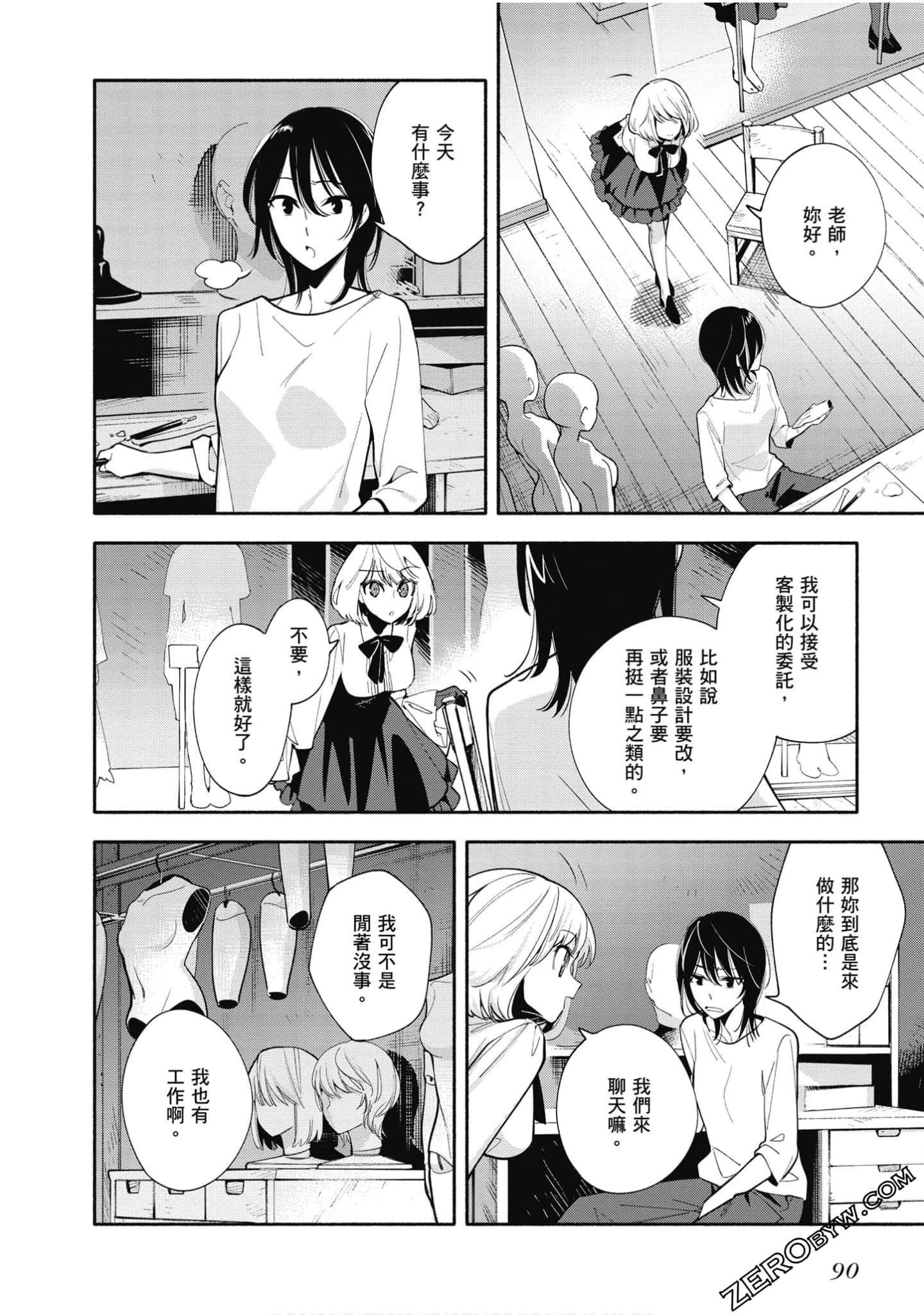 Page 91