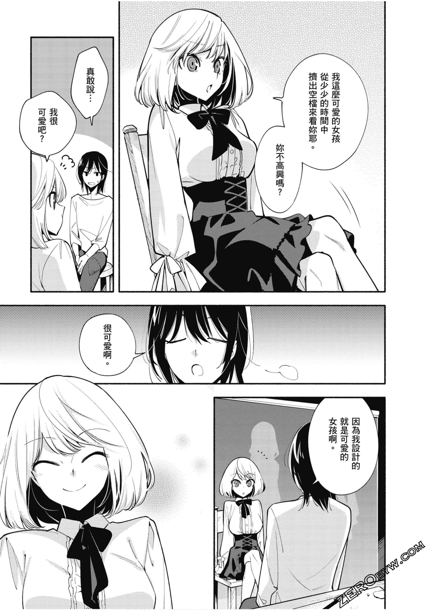 Page 92