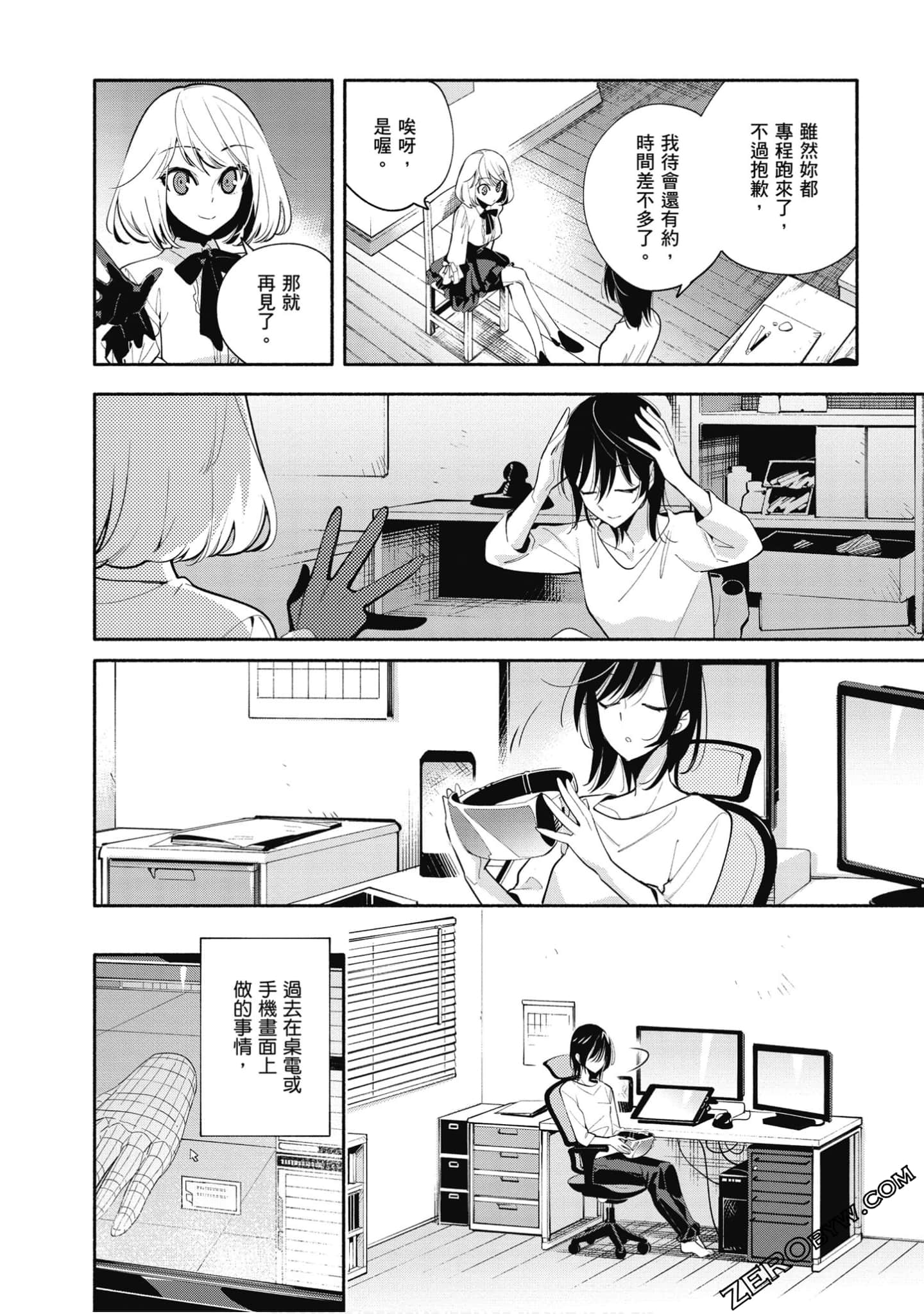 Page 93