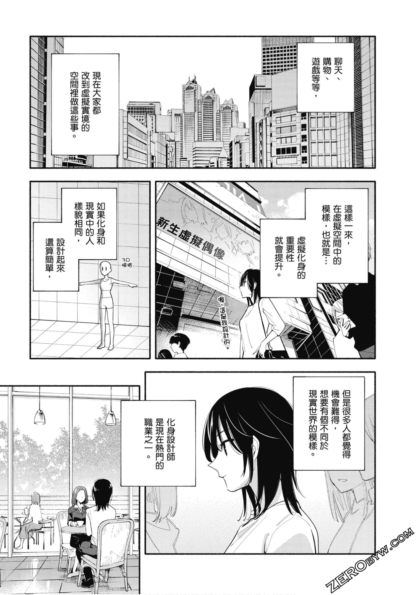 Page 94