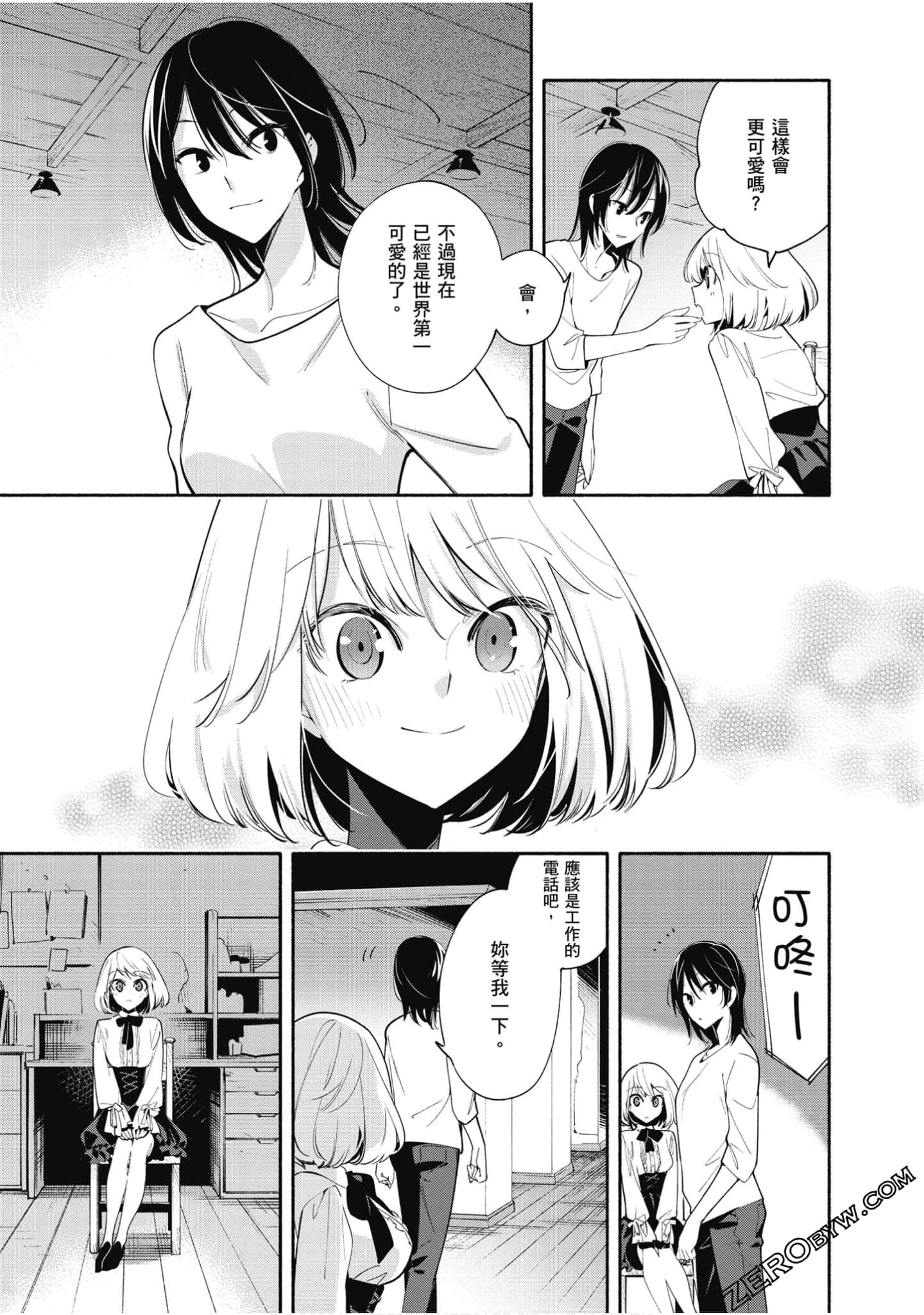 Page 100