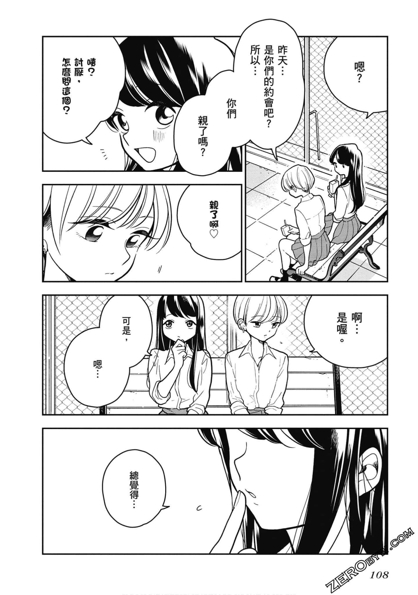 Page 109