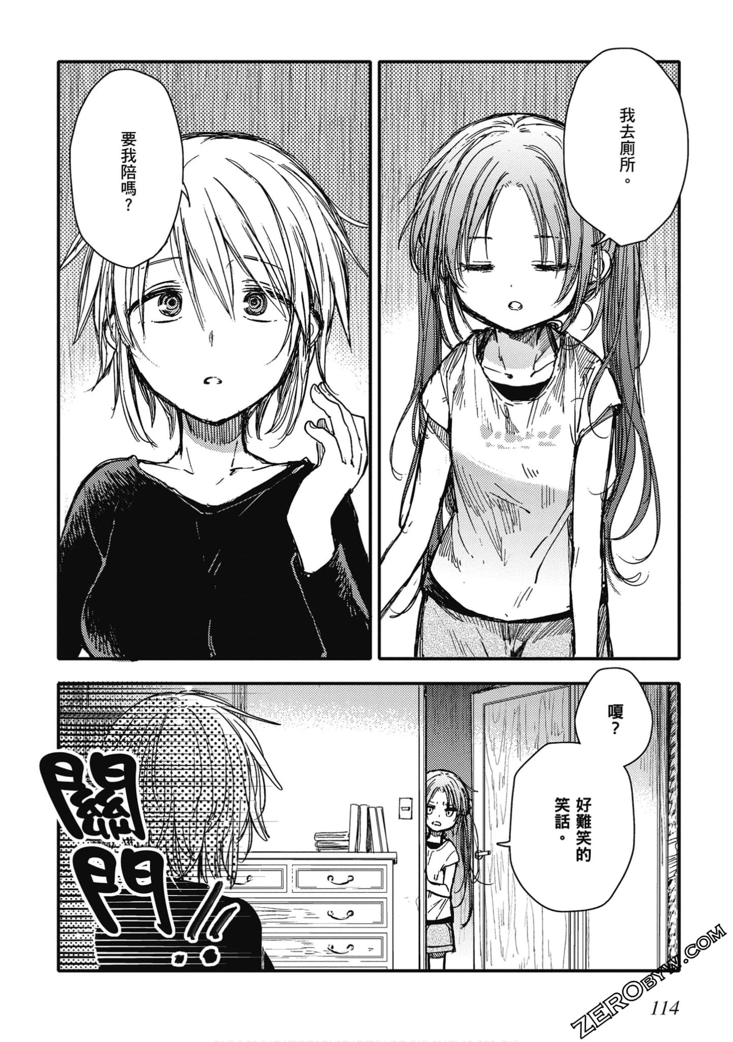 Page 115