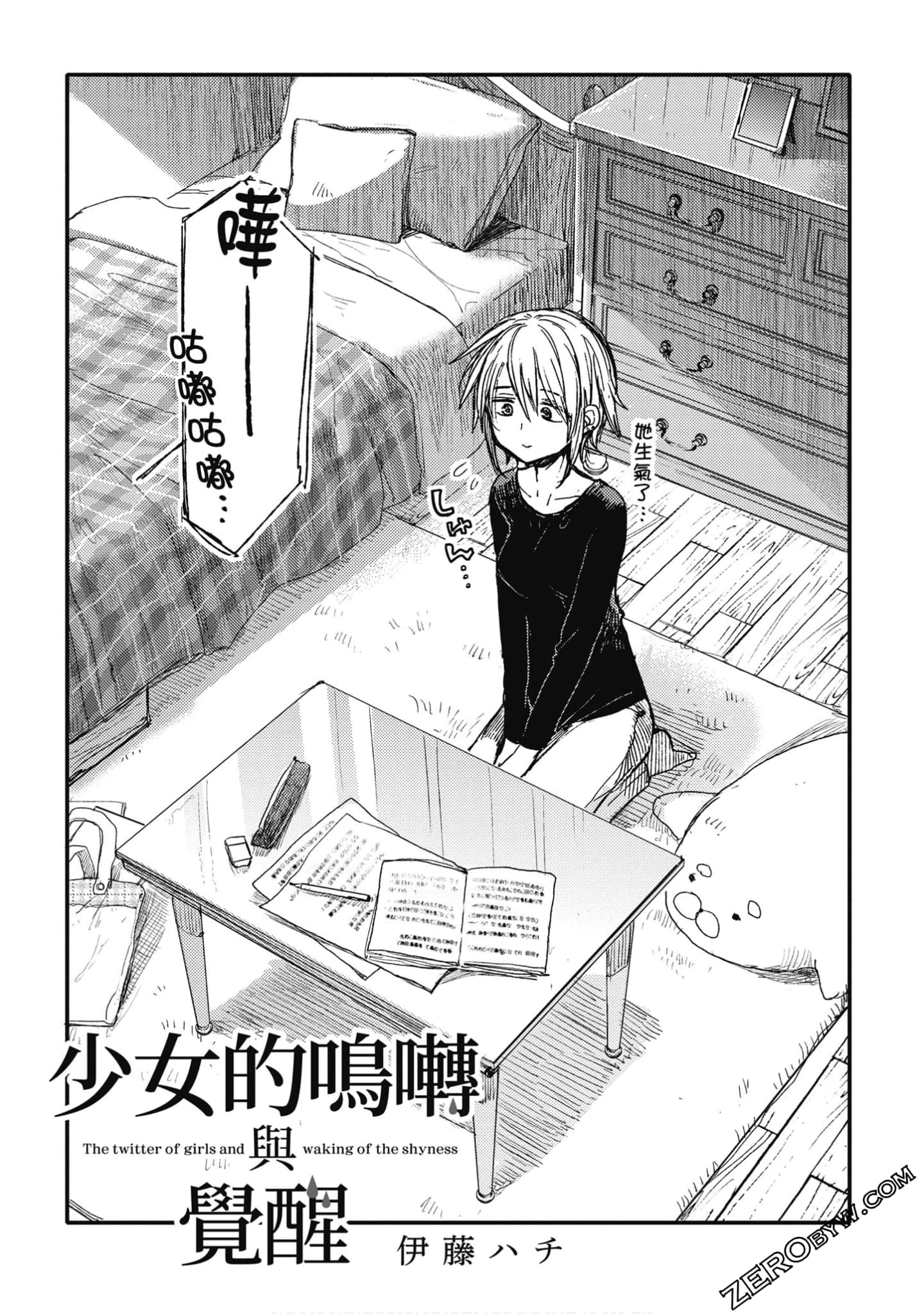 Page 116