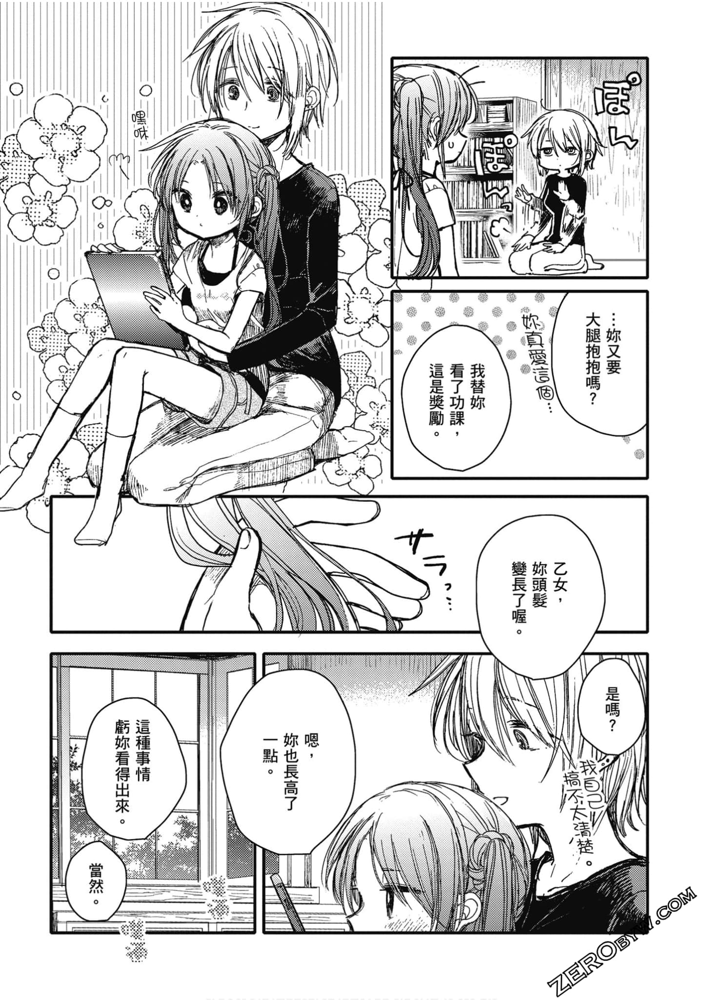 Page 118