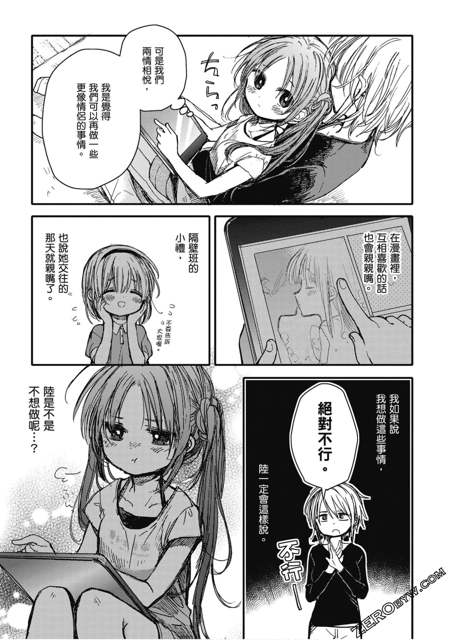 Page 120