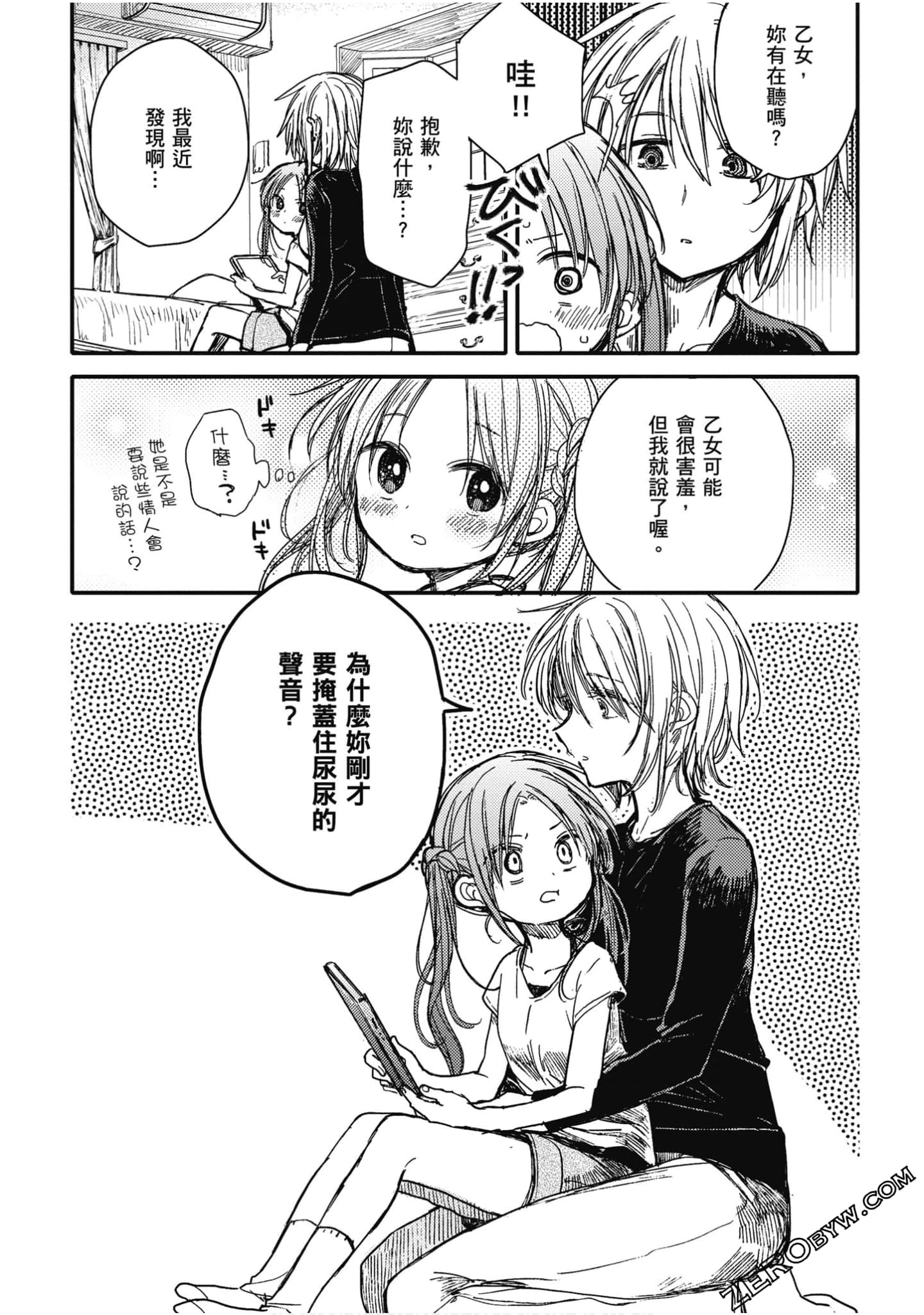 Page 121