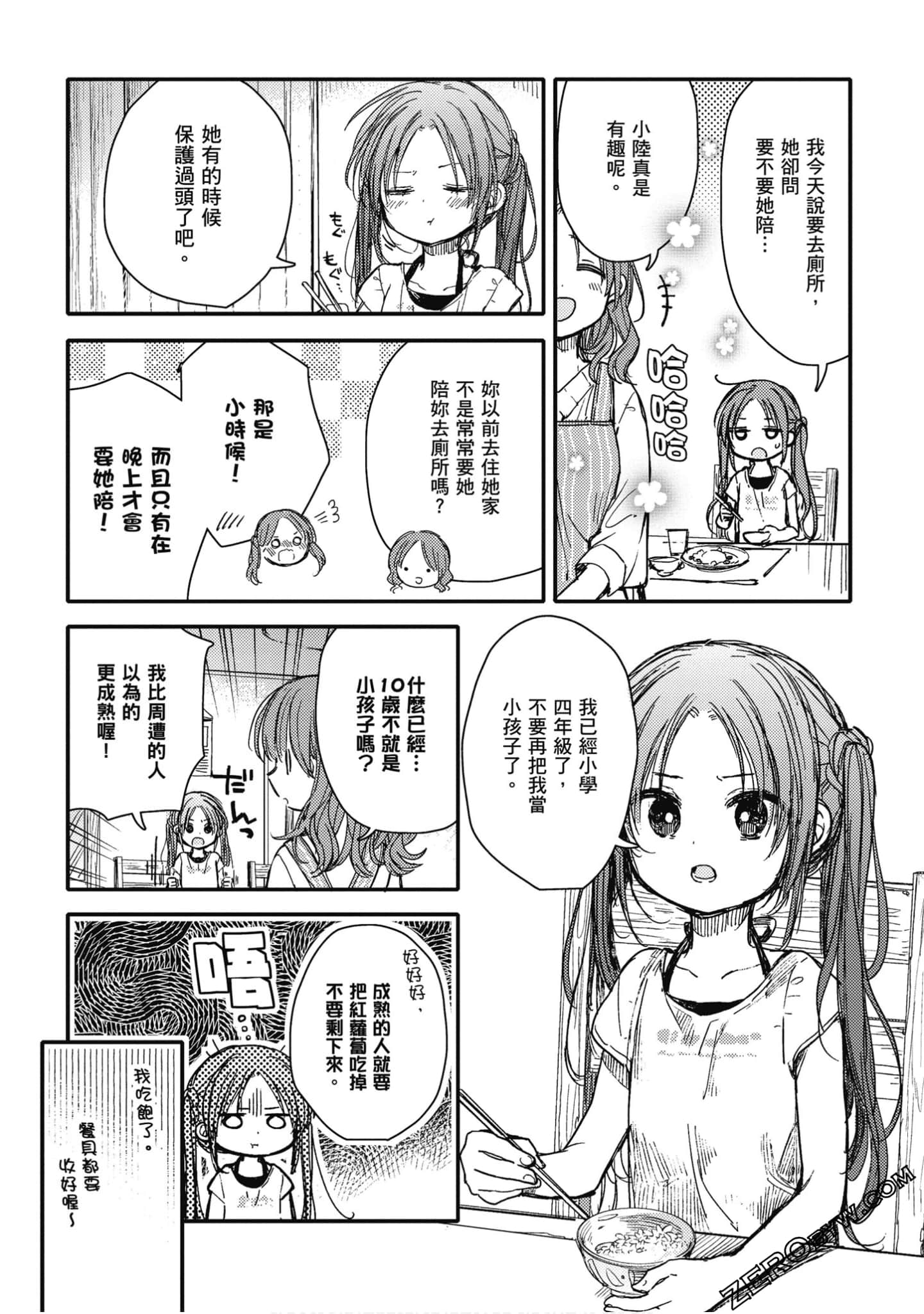 Page 124